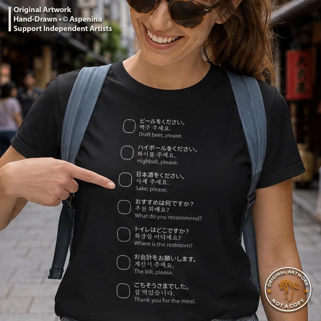 Sake Please Travel Phrases Shirt | Japan Korea Phrase Tee, Tokyo Izakaya Tourist
