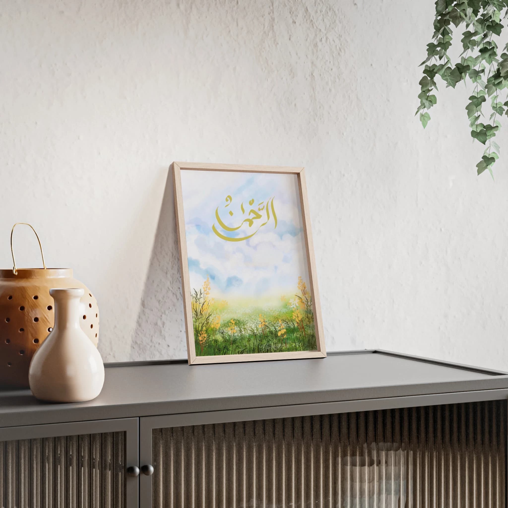 Arrahmaan Islamic Art Print, Spring Landscape, Muslim Home Decor (Digital Download) - image 4