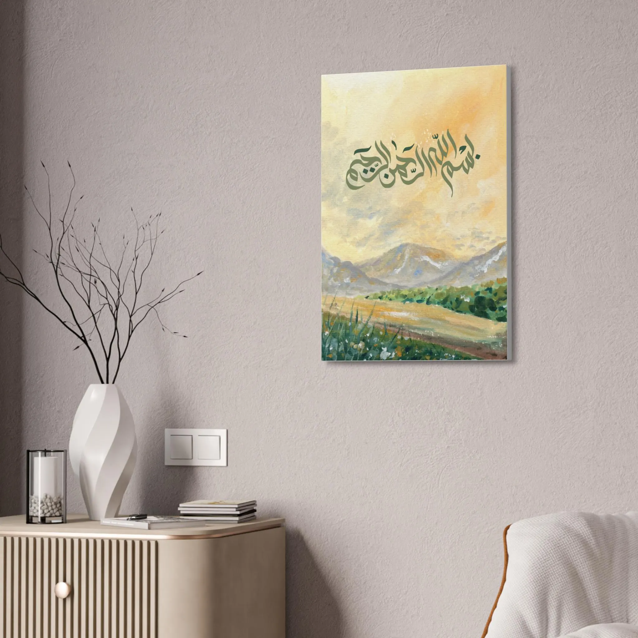 Basmalah Watercolor Painting, Islamic Calligraphy Art, Mountain Scene (Digital Download) 5 SIZES INC