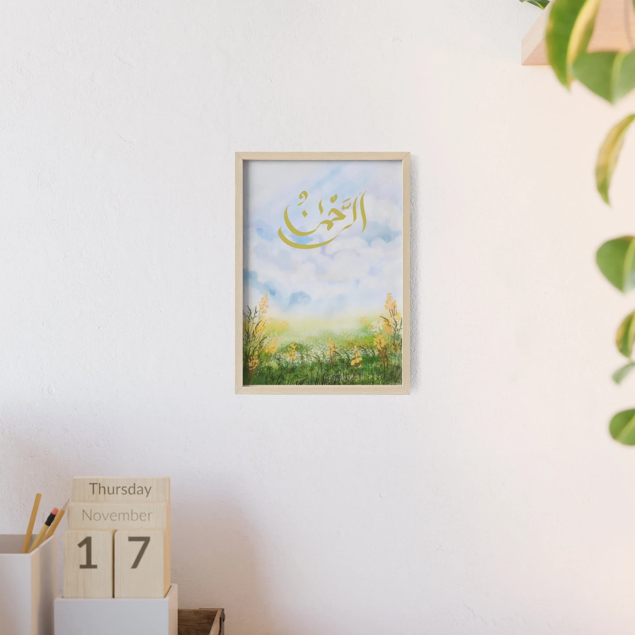 Arrahmaan Islamic Art Print, Spring Landscape, Muslim Home Decor (Digital Download) - image 5
