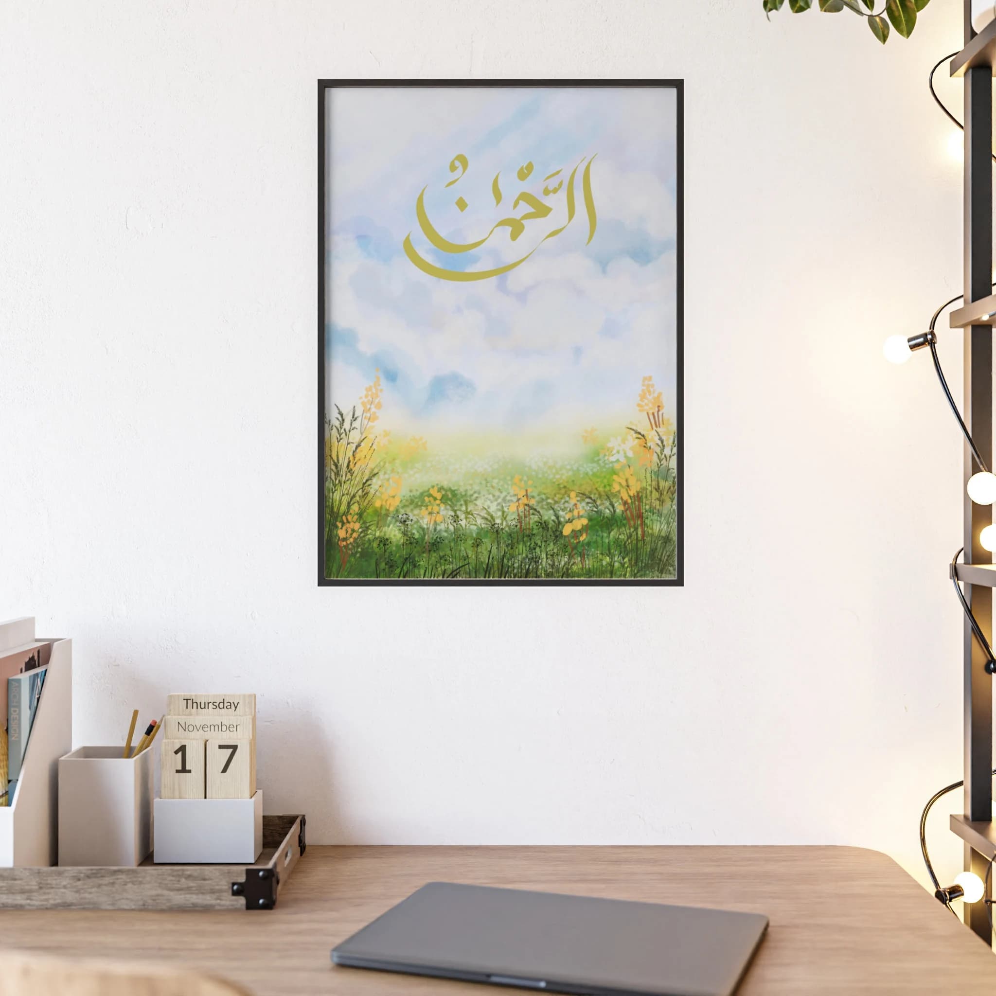 Arrahmaan Islamic Art Print, Spring Landscape, Muslim Home Decor (Digital Download) - image 2