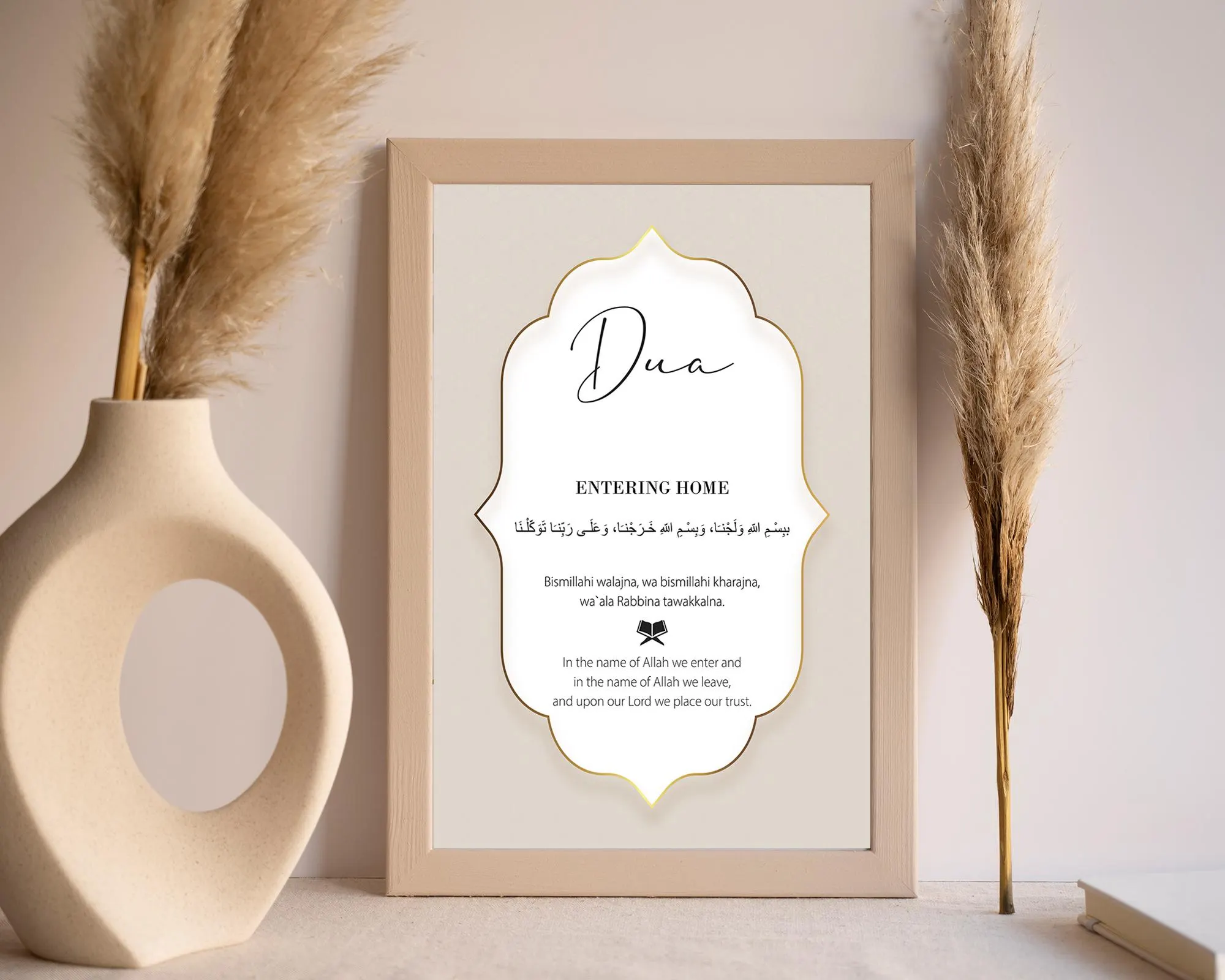 Islamic Dua for Entering Home, Printable Wall Art, Modern Muslim Home Decor, Printable Art Posters and Prints, Quran Verse Digital Download - image 3