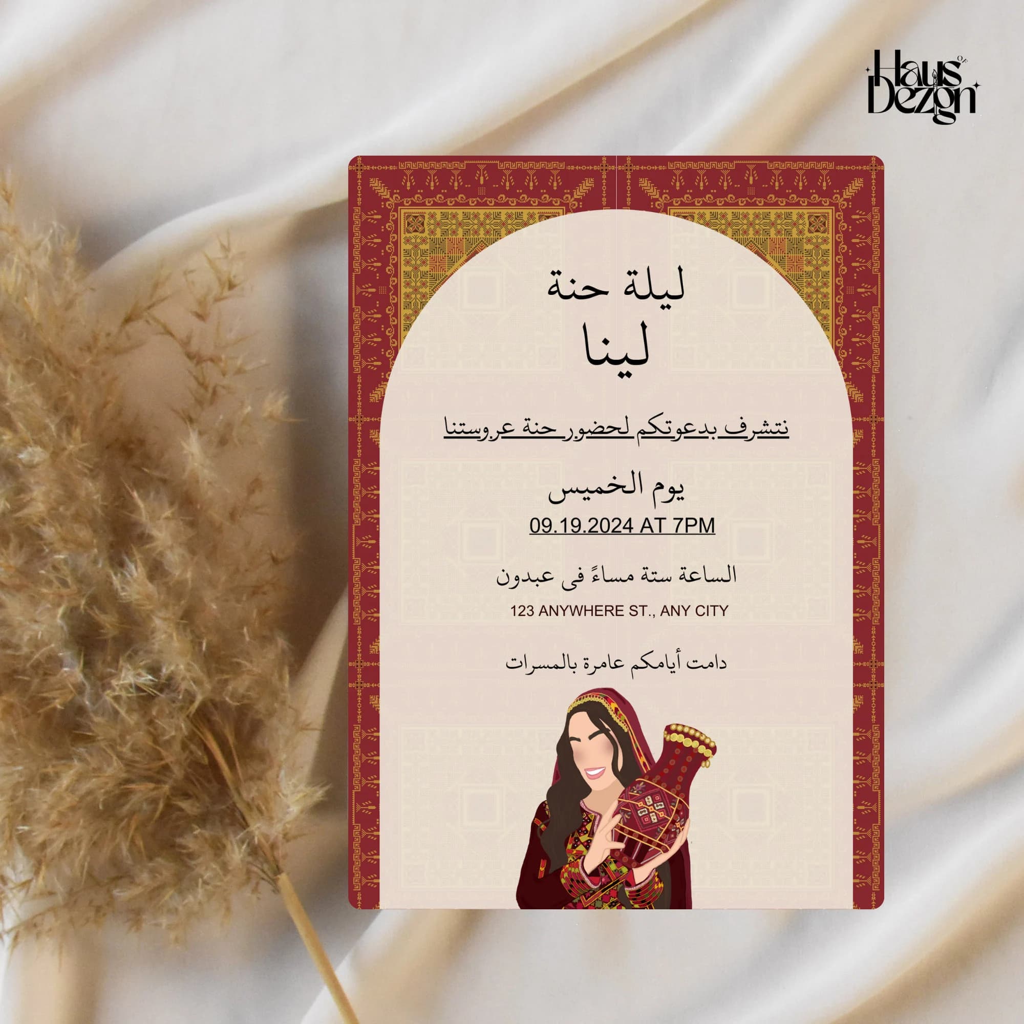 Palestinian Tatreez Henna Invitation, Arab Wedding, Henna Bride Invite, 3roosa, Falasteen, Digital Download, Arabic Text - image 5