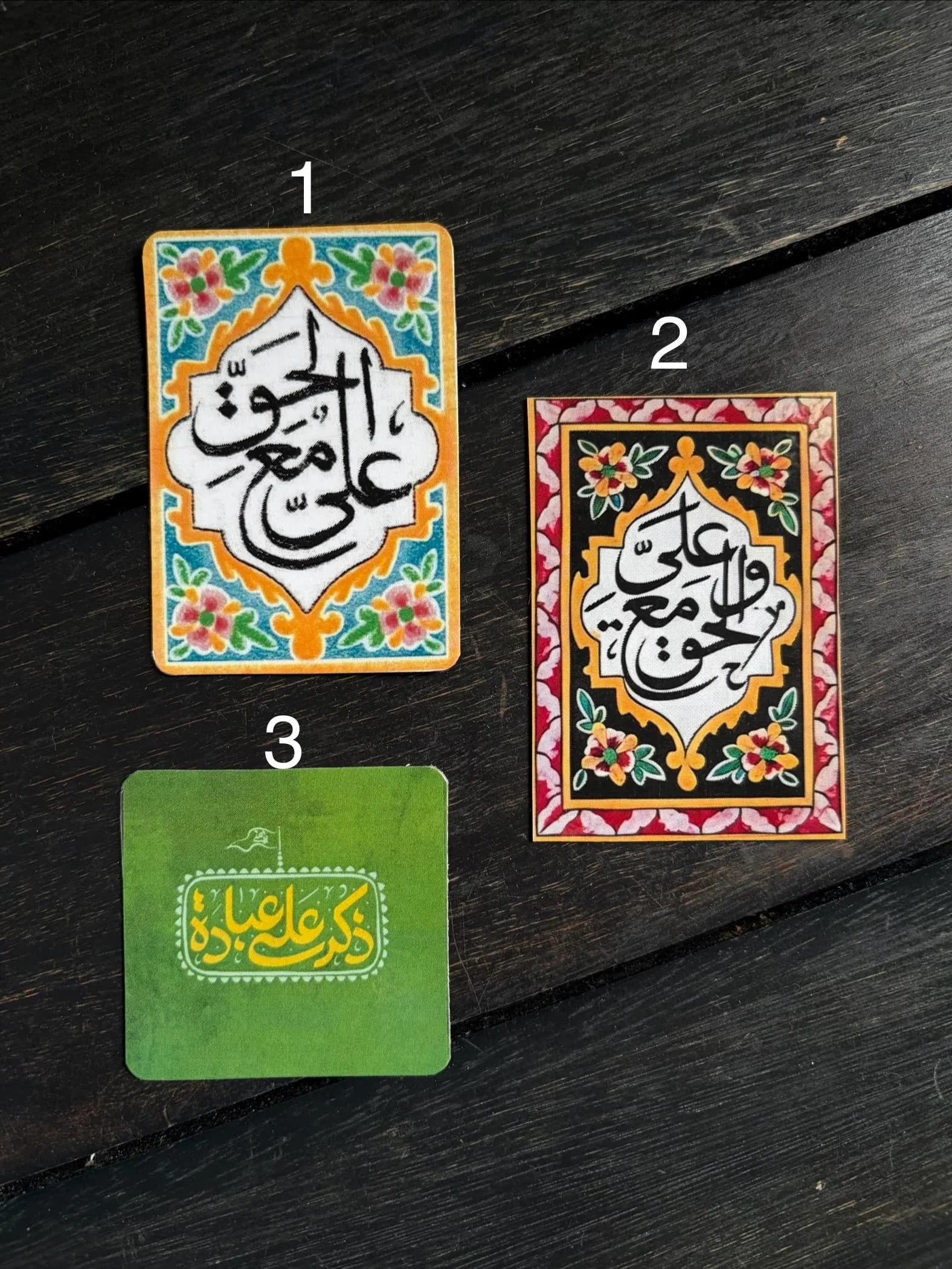 Imam Ali Fridge Magnets - image 4
