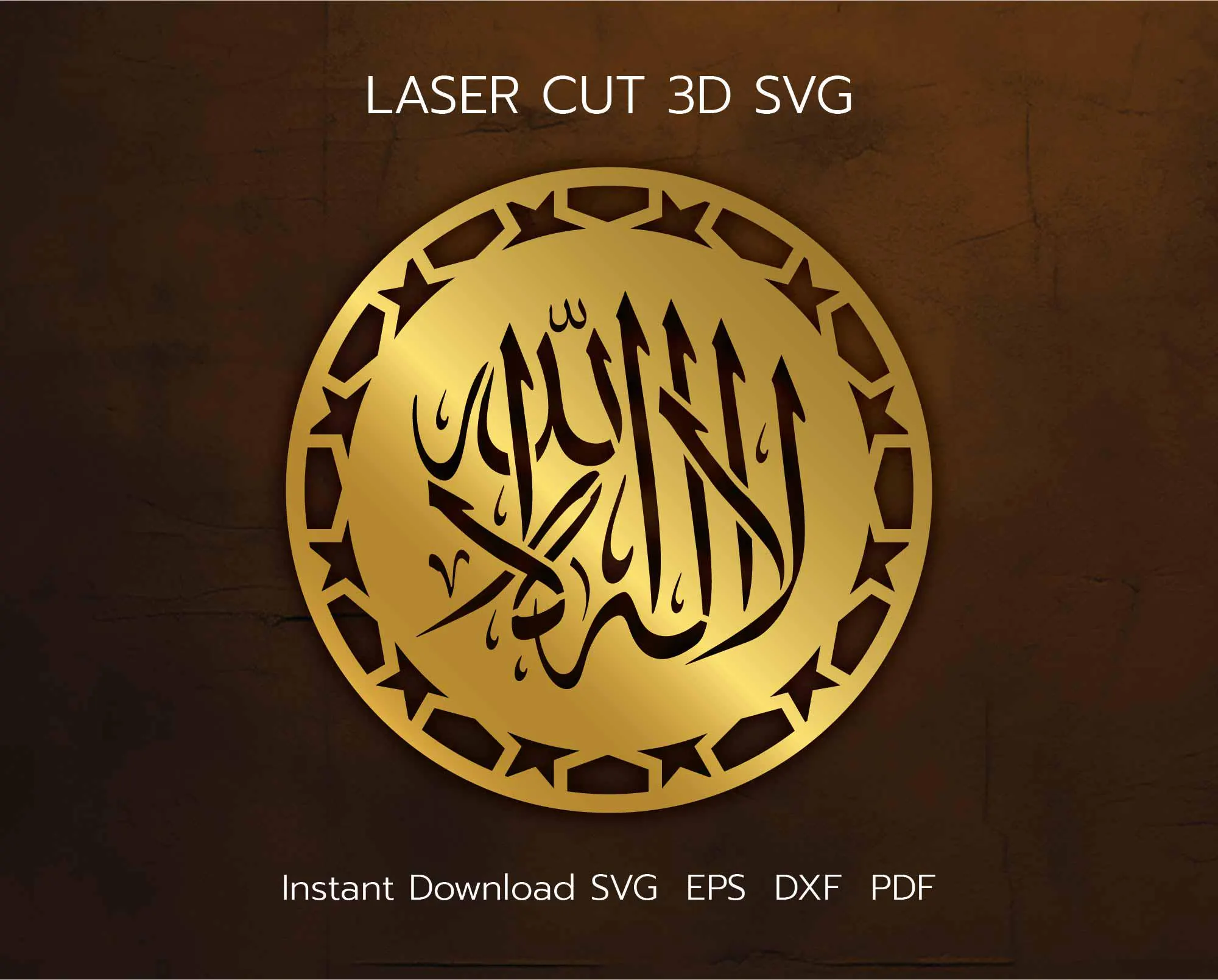 Islamic Calligraphy Laser Cut File, Shahada, Arabic Home Decor (svg, pdf, eps, dxf)
