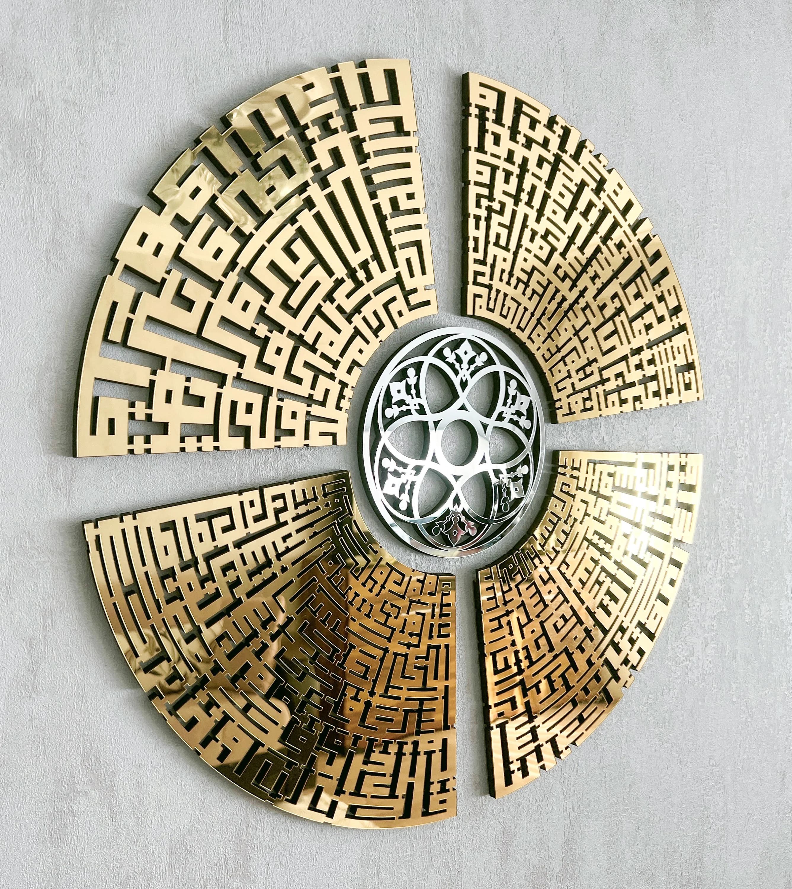 4 Quls Kufic Islamic Wall Art: Acrylic & Wood Ramadan Decor - image 3