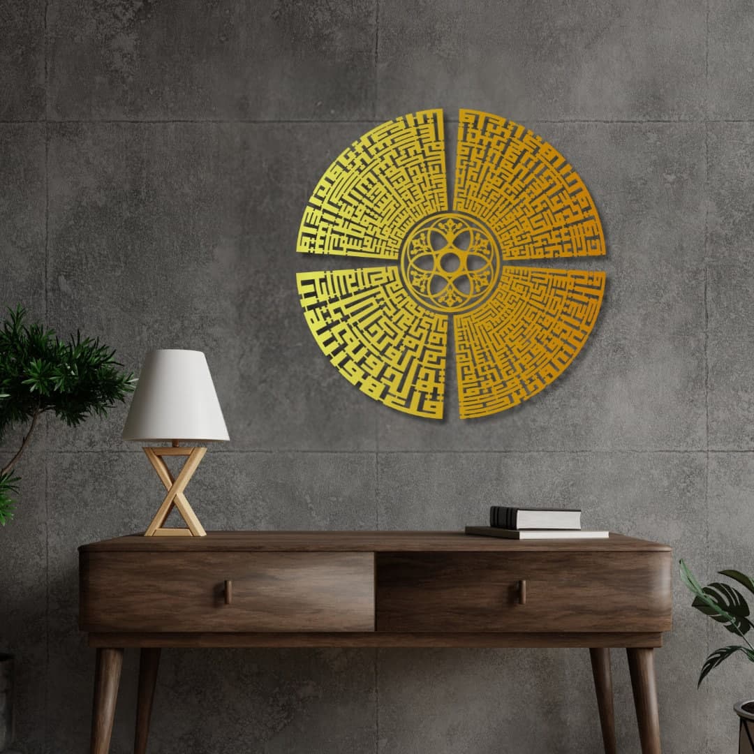 4 Quls Kufic Islamic Wall Art: Acrylic & Wood Ramadan Decor