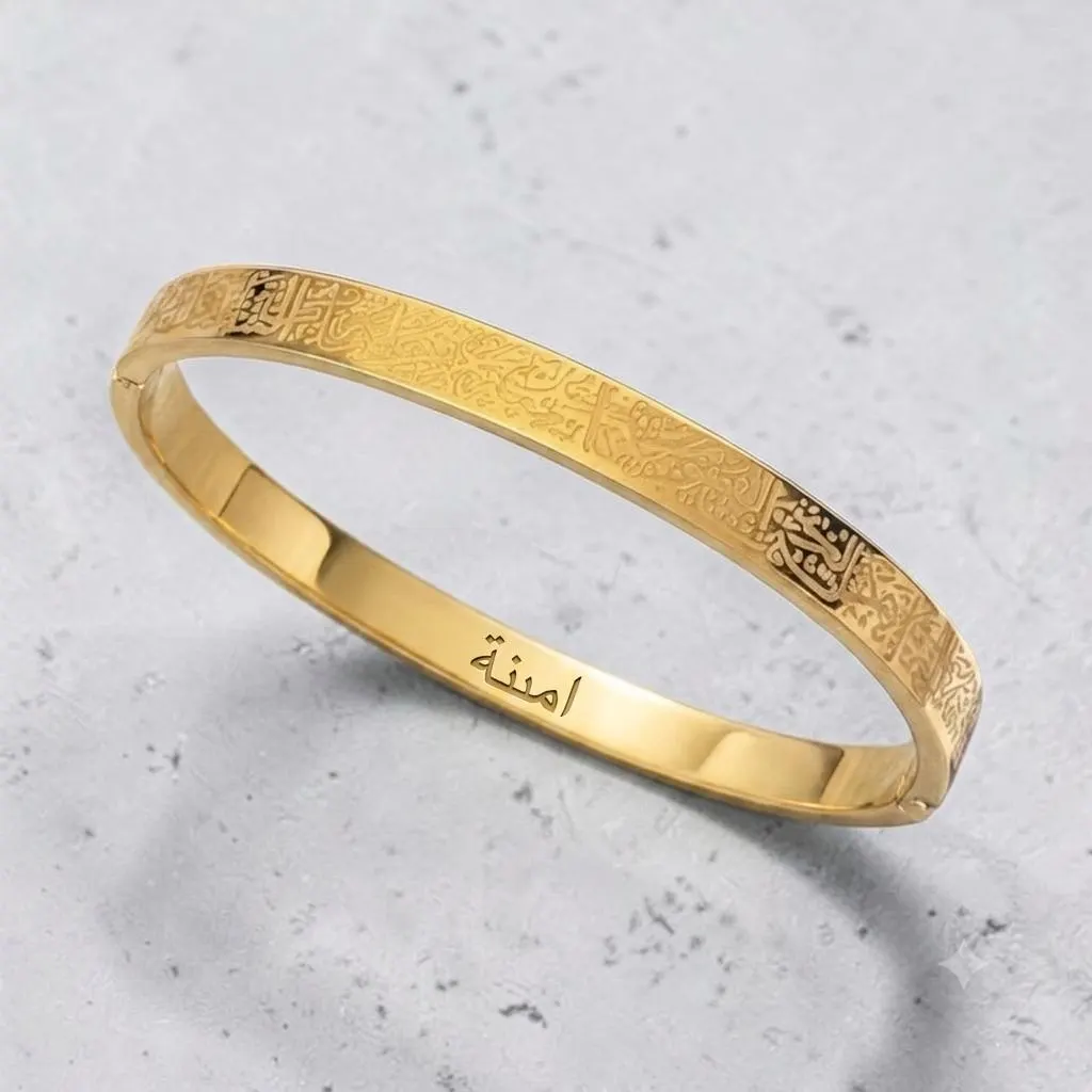 Engraved Custom Name Arabic inside 18K Gold Plated Ayat ul Kursi Bangle Muslim Present for Her, Protection Verse - image 3