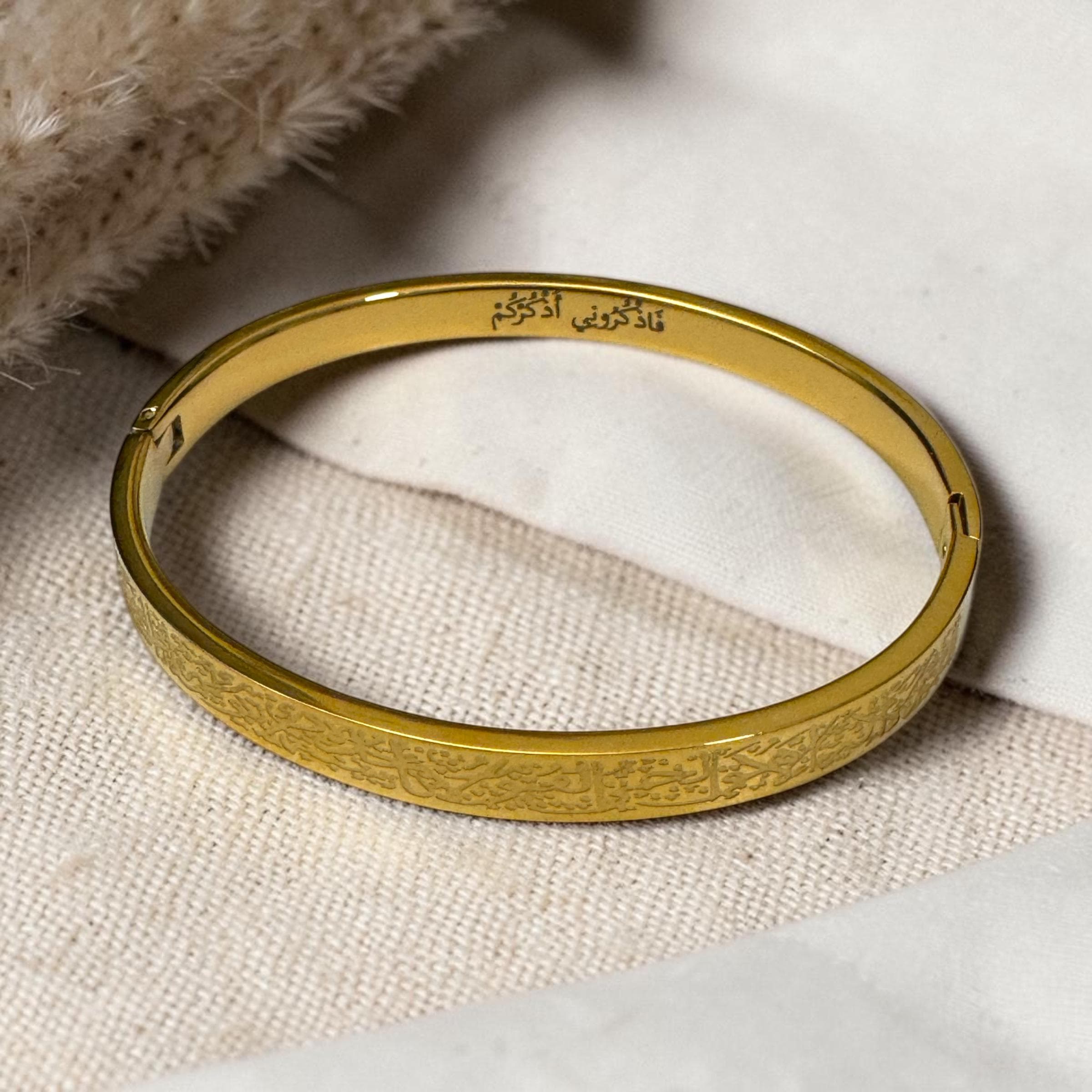 Engraved Custom Name Arabic inside 18K Gold Plated Ayat ul Kursi Bangle Muslim Present for Her, Protection Verse