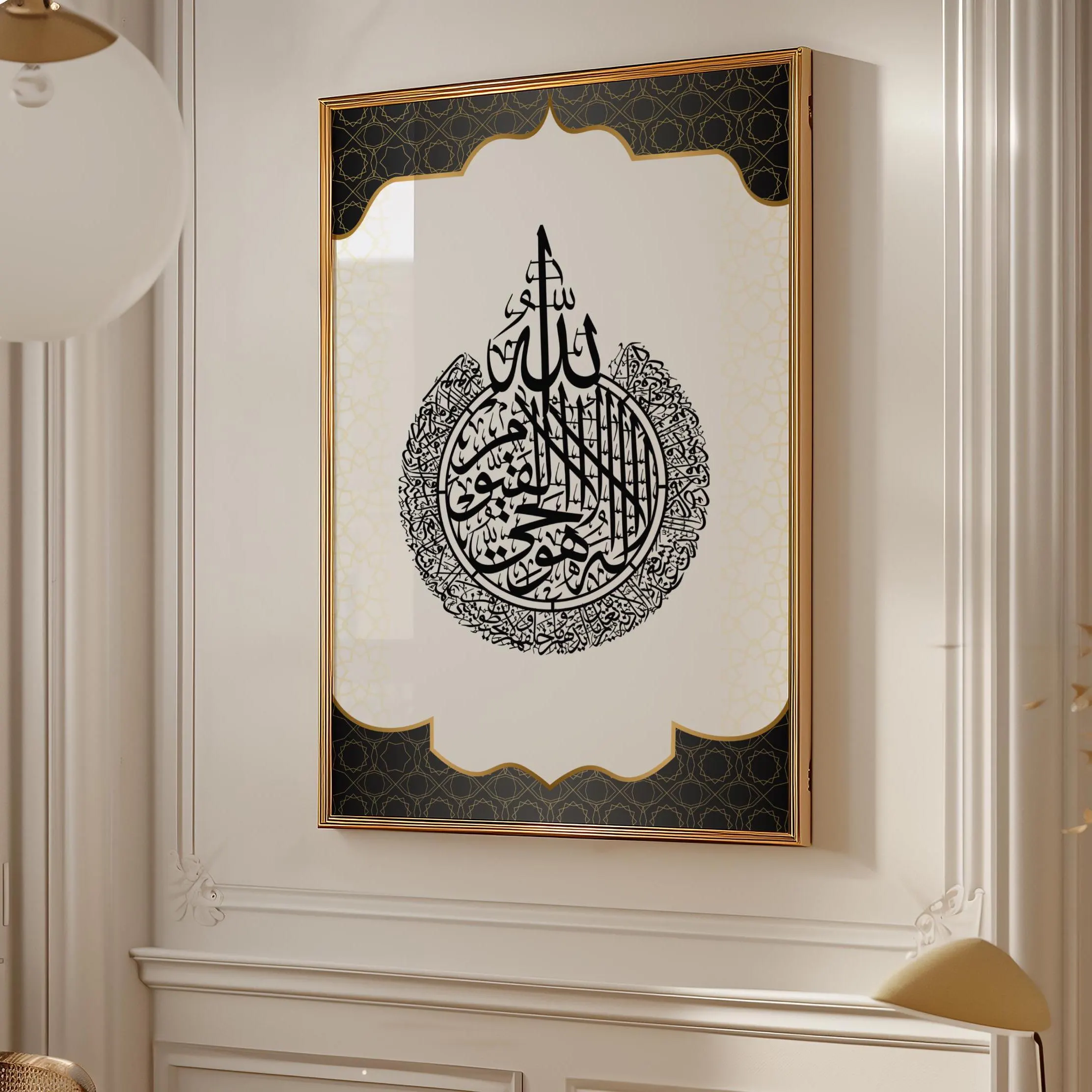 Ayatul Kursi Wall Art, Islamic Calligraphy Print, Black Gold Quran Verse (Archival Paper)
