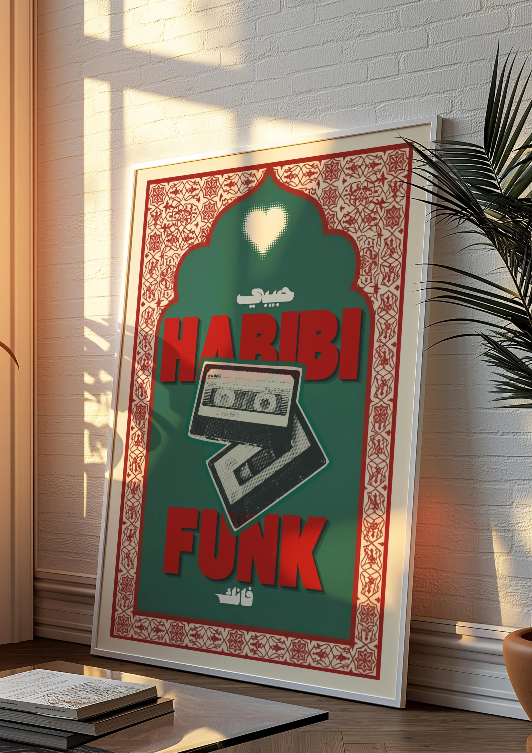Retro Arabic Wall Art, Habibi Funk Music Print, Vintage Cassette Mixtape Poster - image 5