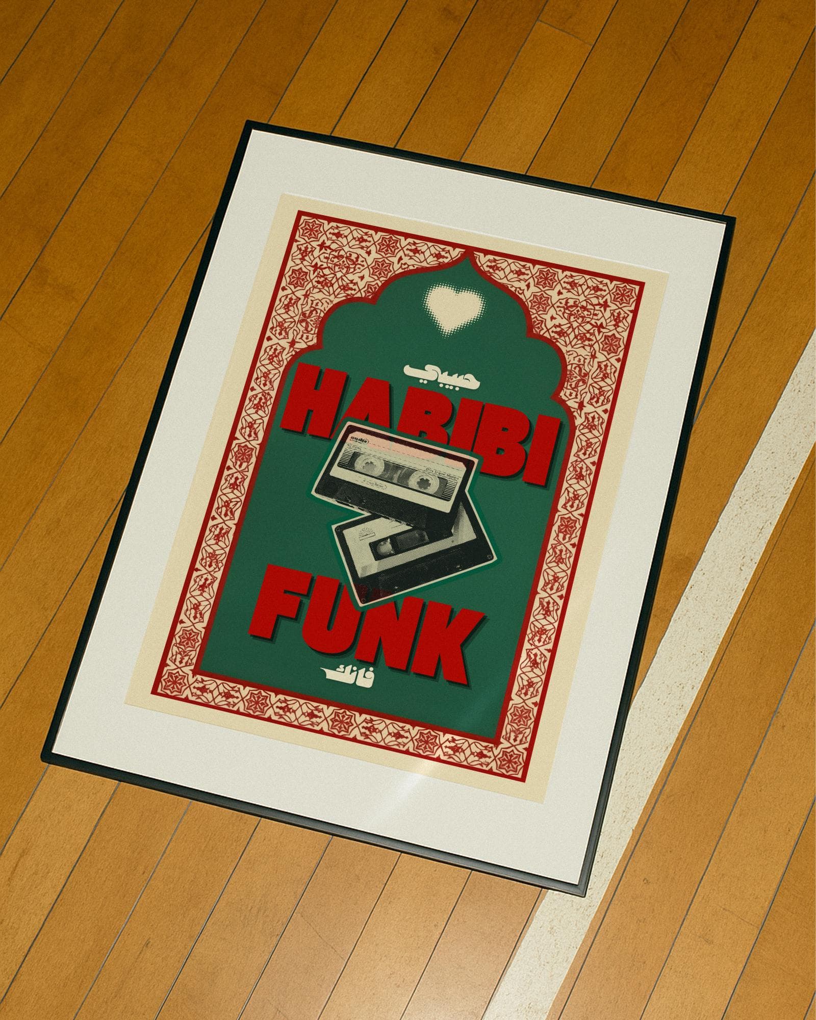 Framed art print featuring the words "HARIBI FUNK" in red block letters over a green background with cassette tapes. The print has a decorative red and white border and is set in a black frame.