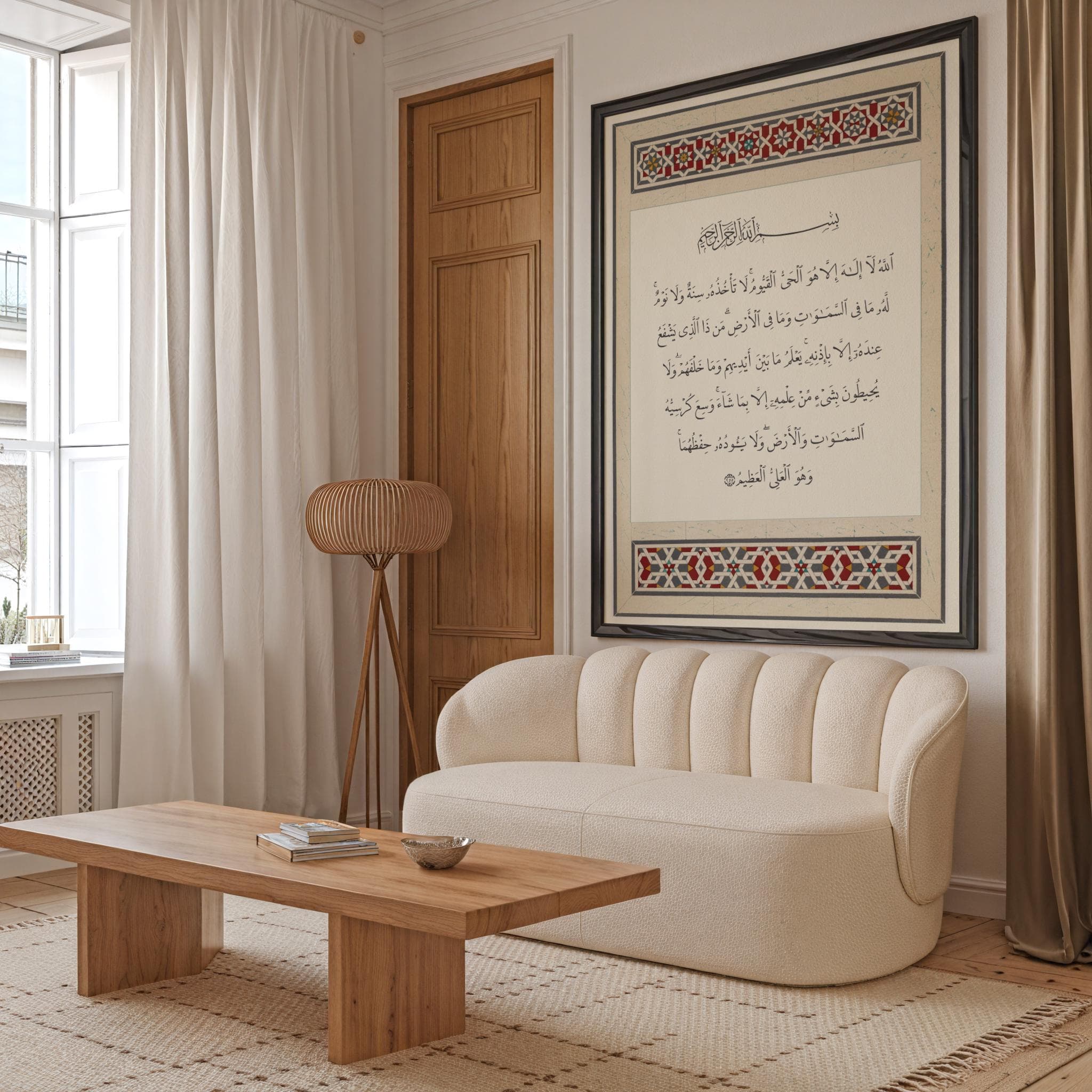 A framed wall art piece featuring intricate Arabic calligraphy and geometric red and green borders. The artwork is displayed in a black frame, showcasing detailed script centered on a light-colored background with decorative patterns.