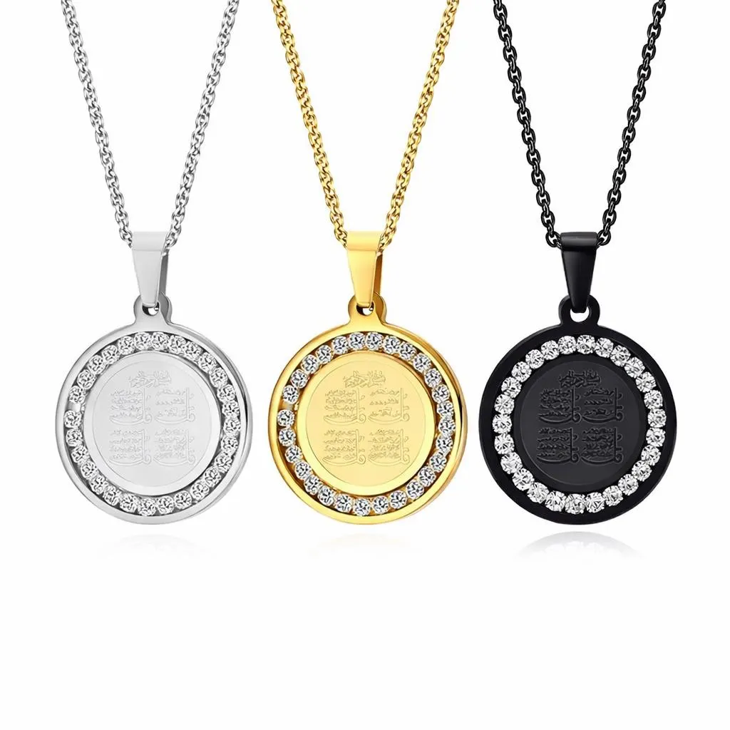 4 Quls Necklace Gold Plated | Surah Ikhlas Falaq Nas Kafirun Pendant | Islamic Protection Necklace | Muslim Gift for Her Him | Islamic Gift