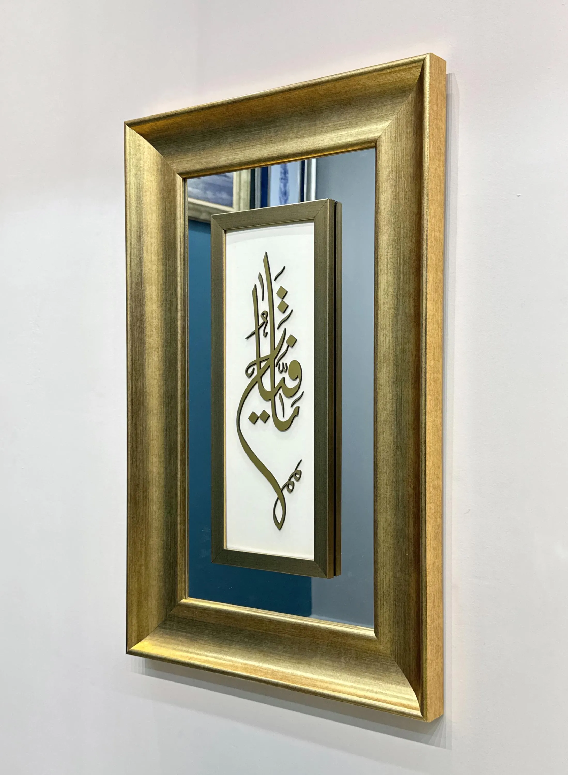 Mirror Islamic Wall Art | Ya Fattaah (Swt) - Alif - Iqra | Islamic Wall Art | Gift For Muslims | Islamic Calligraphy - image 4
