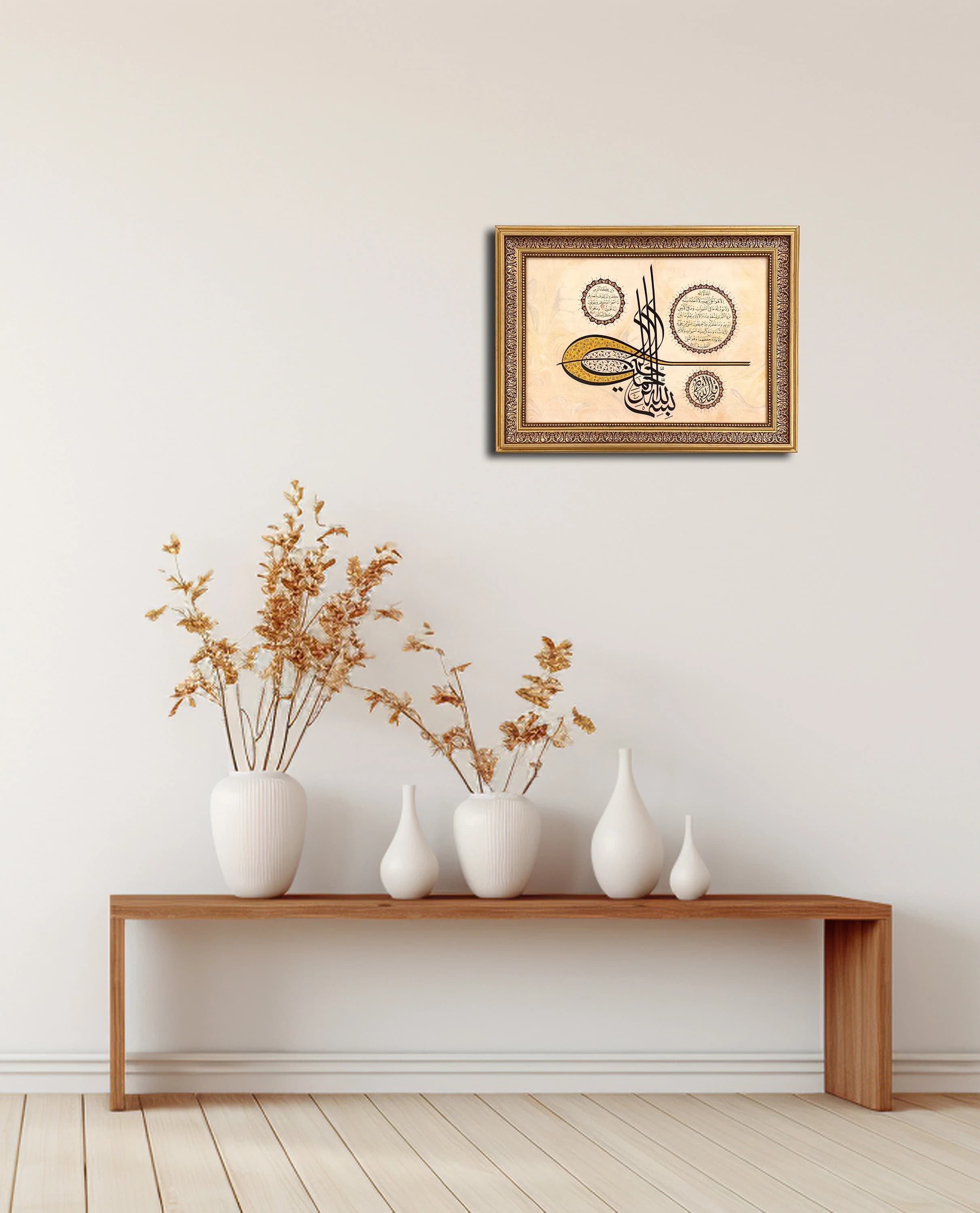 Tughra Basmalah - The Throne Verse - The Verse Of Evil Eye Islamic Calligraphy with Frame | Muslim Art for Home | Ideal Ramadan & Eid Gift - image 4
