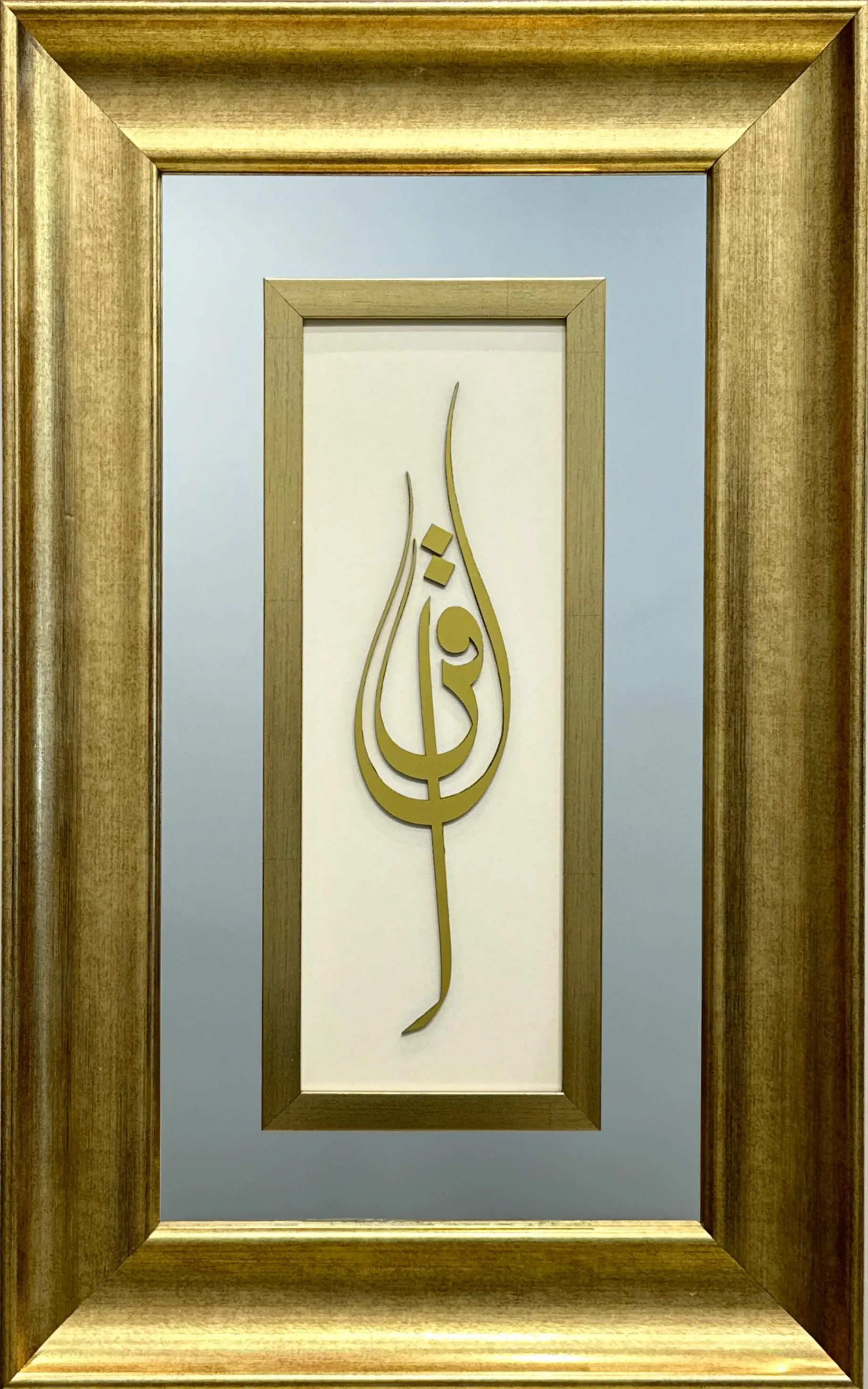 Mirror Islamic Wall Art | Ya Fattaah (Swt) - Alif - Iqra | Islamic Wall Art | Gift For Muslims | Islamic Calligraphy - image 5