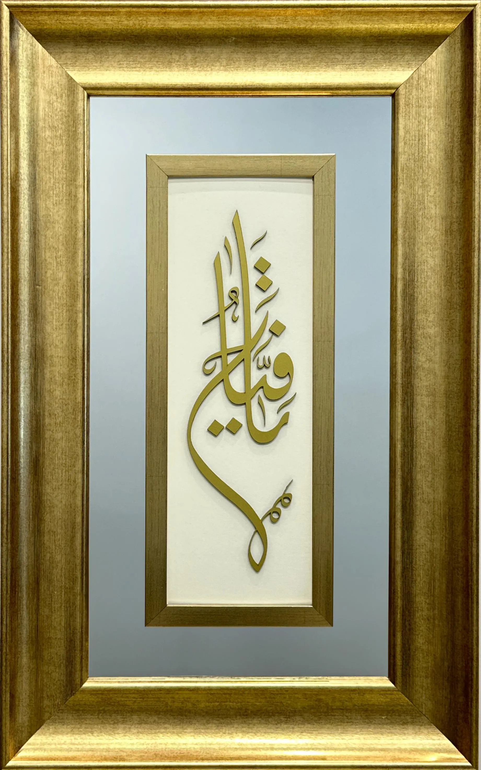 Mirror Islamic Wall Art | Ya Fattaah (Swt) - Alif - Iqra | Islamic Wall Art | Gift For Muslims | Islamic Calligraphy - image 3