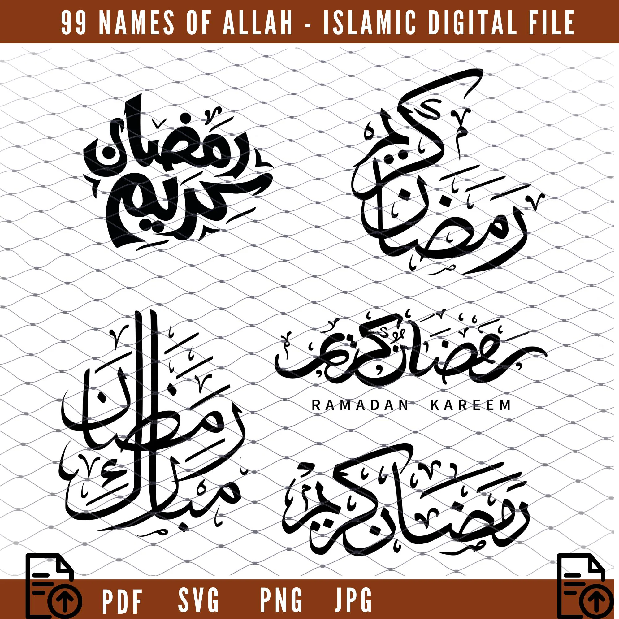 Ramadan Kareem Svg | Quran Verse Islamic Calligraphy | Vector Cut file Cricut | Silhouette | Digital File