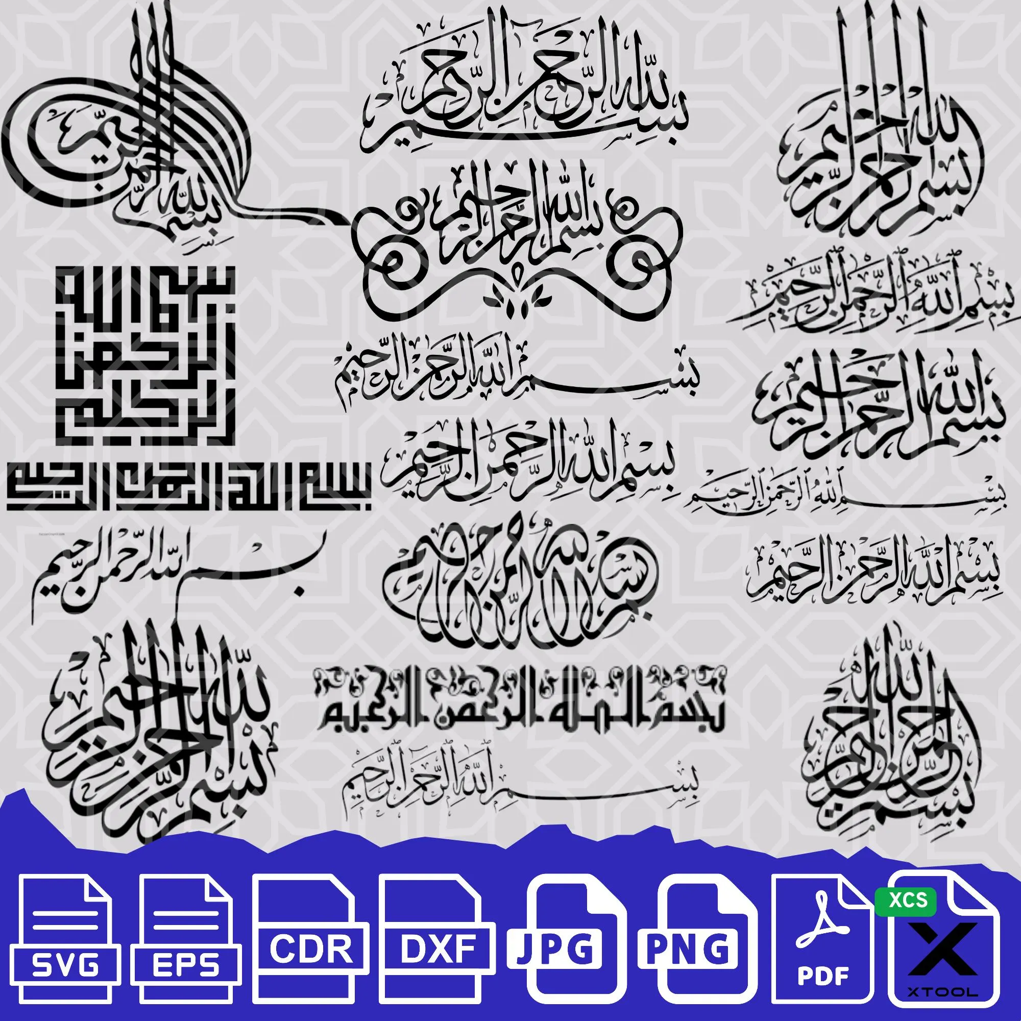 Bismillah SVG Bundle: Islamic Calligraphy, Quran Verse (Digital File)