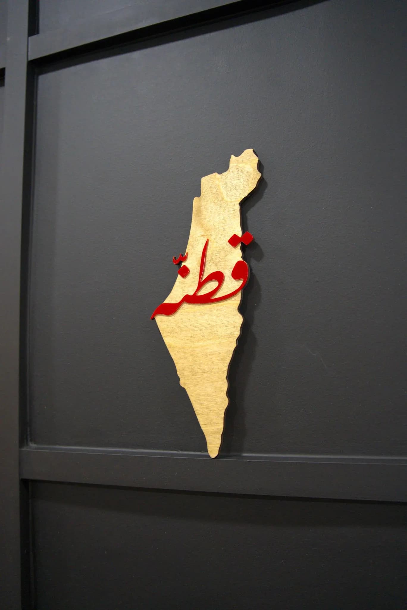 Palestine Map with a Featured City Wall Art - image 3