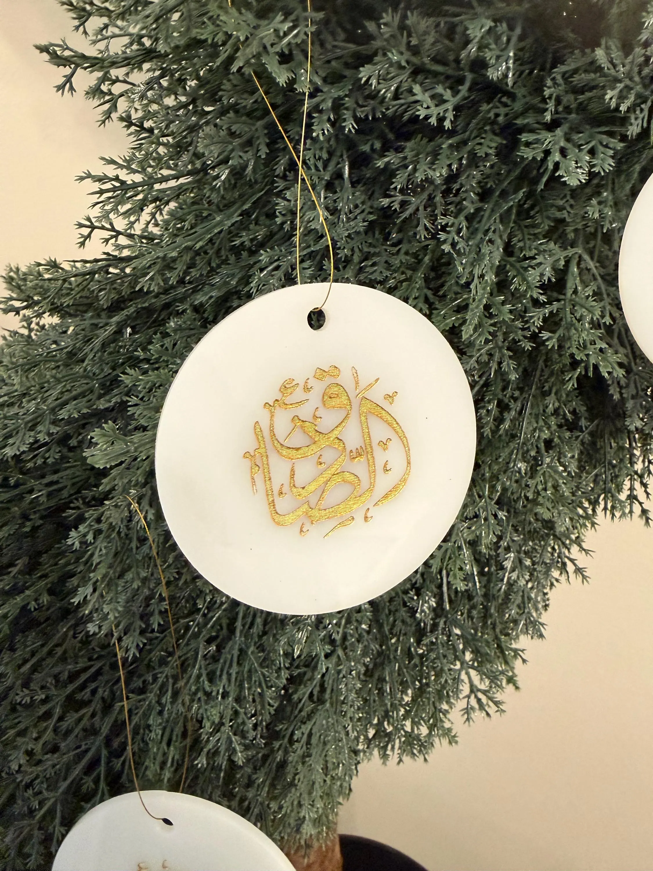 12 Imam Acrylic Engraved Ramadan Ornamen