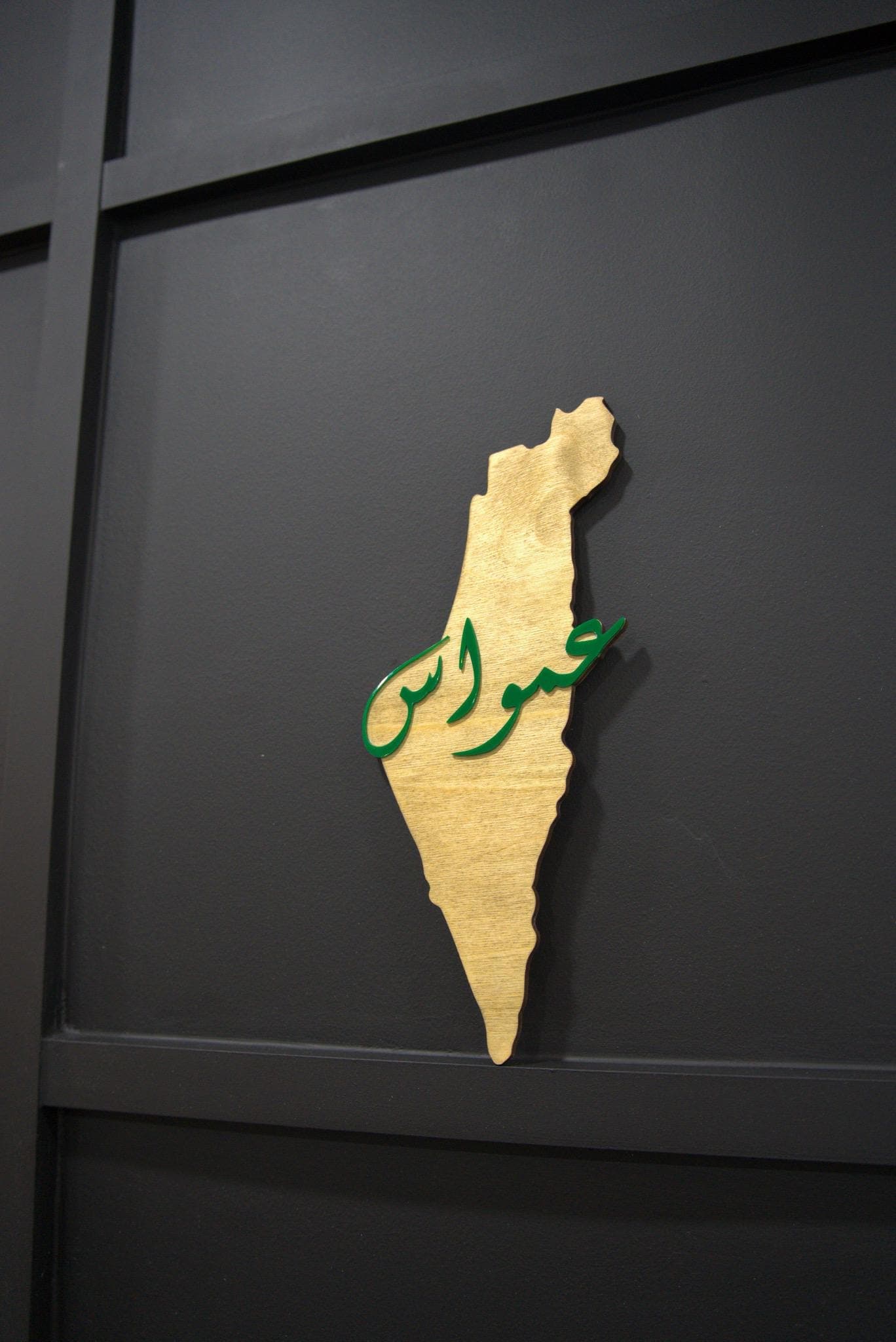 Palestine Map with a Featured City Wall Art - image 4