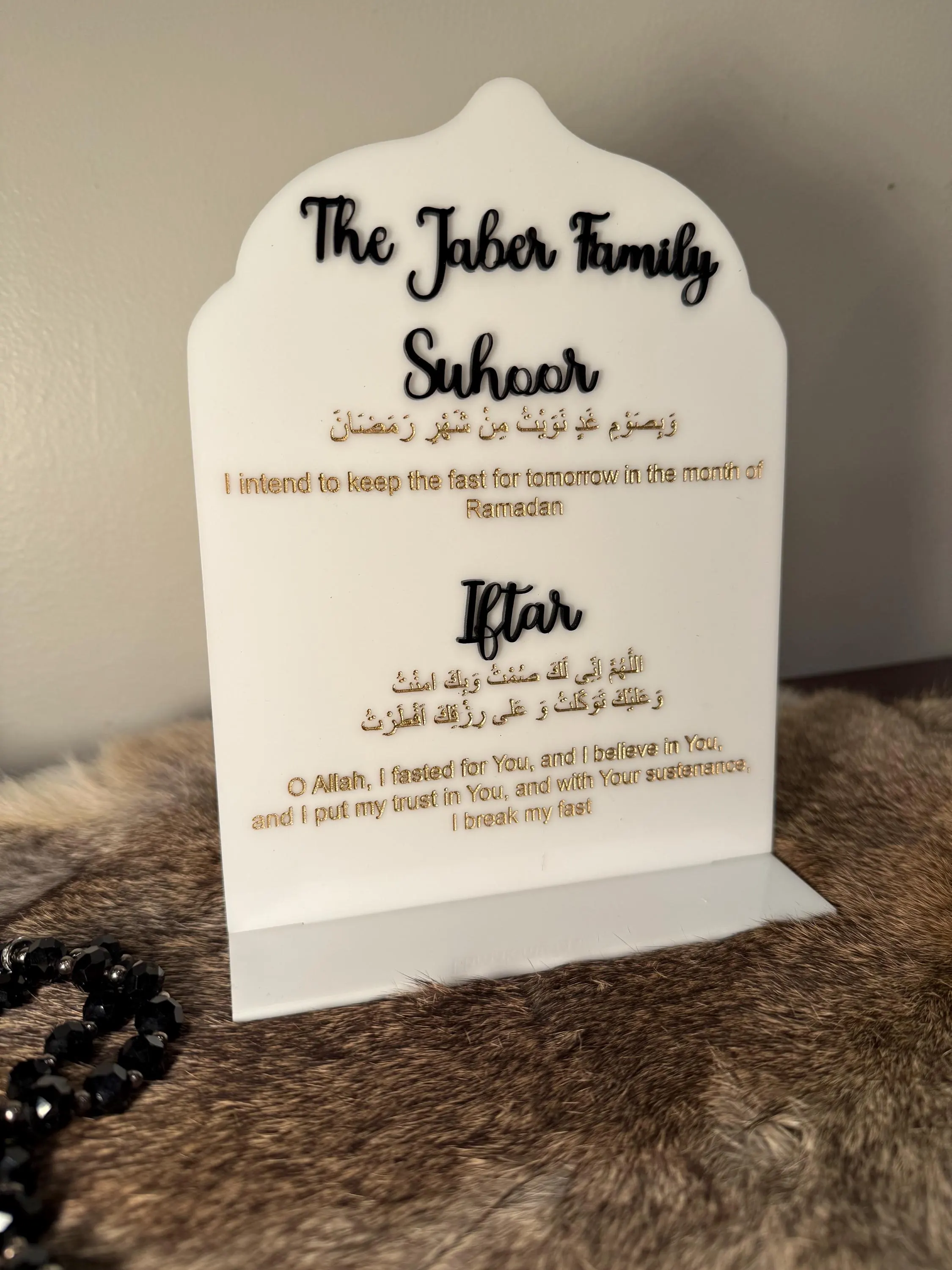 Personalized Ramadan Sign – Suhoor & Iftar Dua, Islamic Home Decor