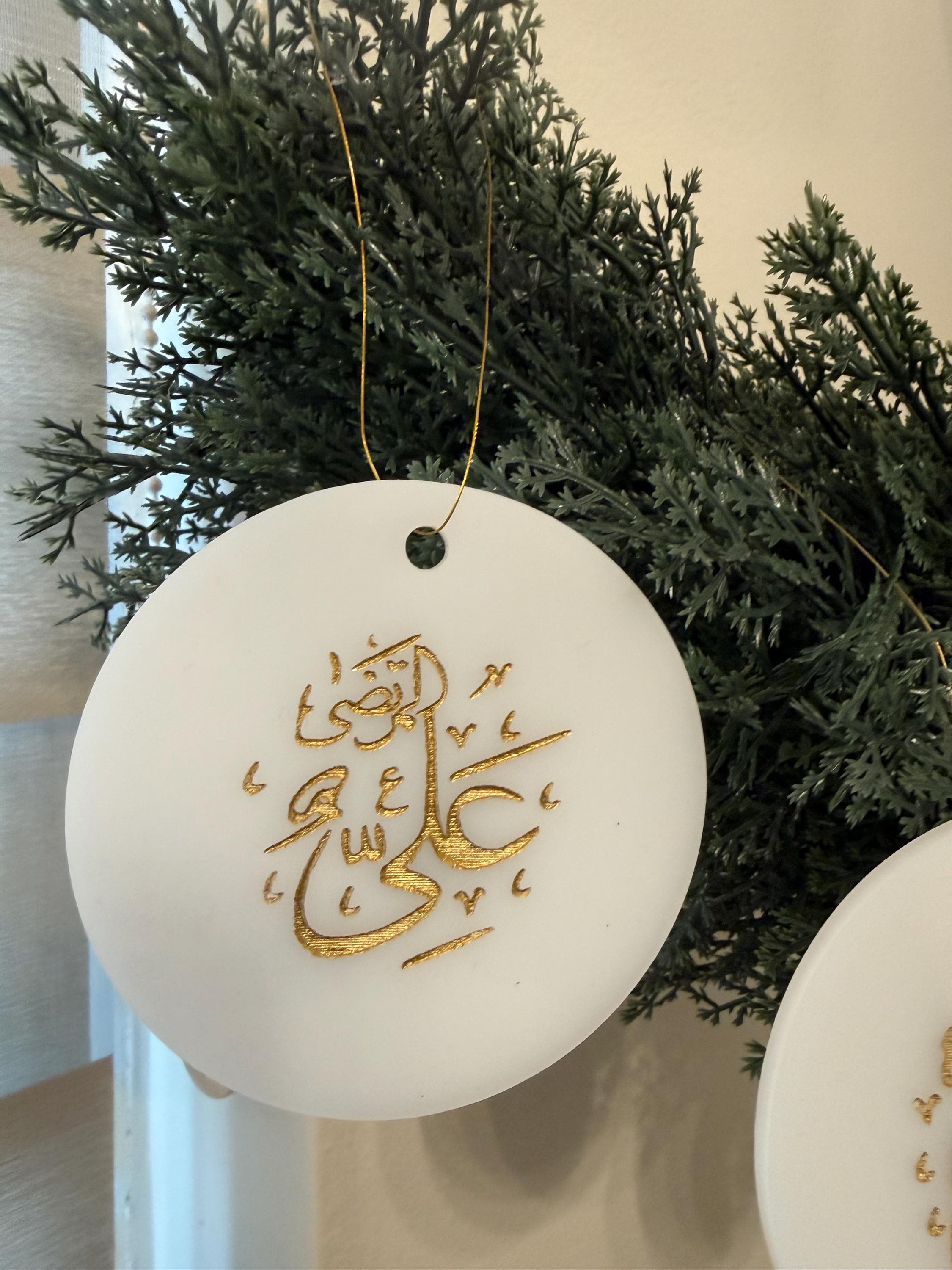 12 Imam Acrylic Engraved Ramadan Ornamen - image 3