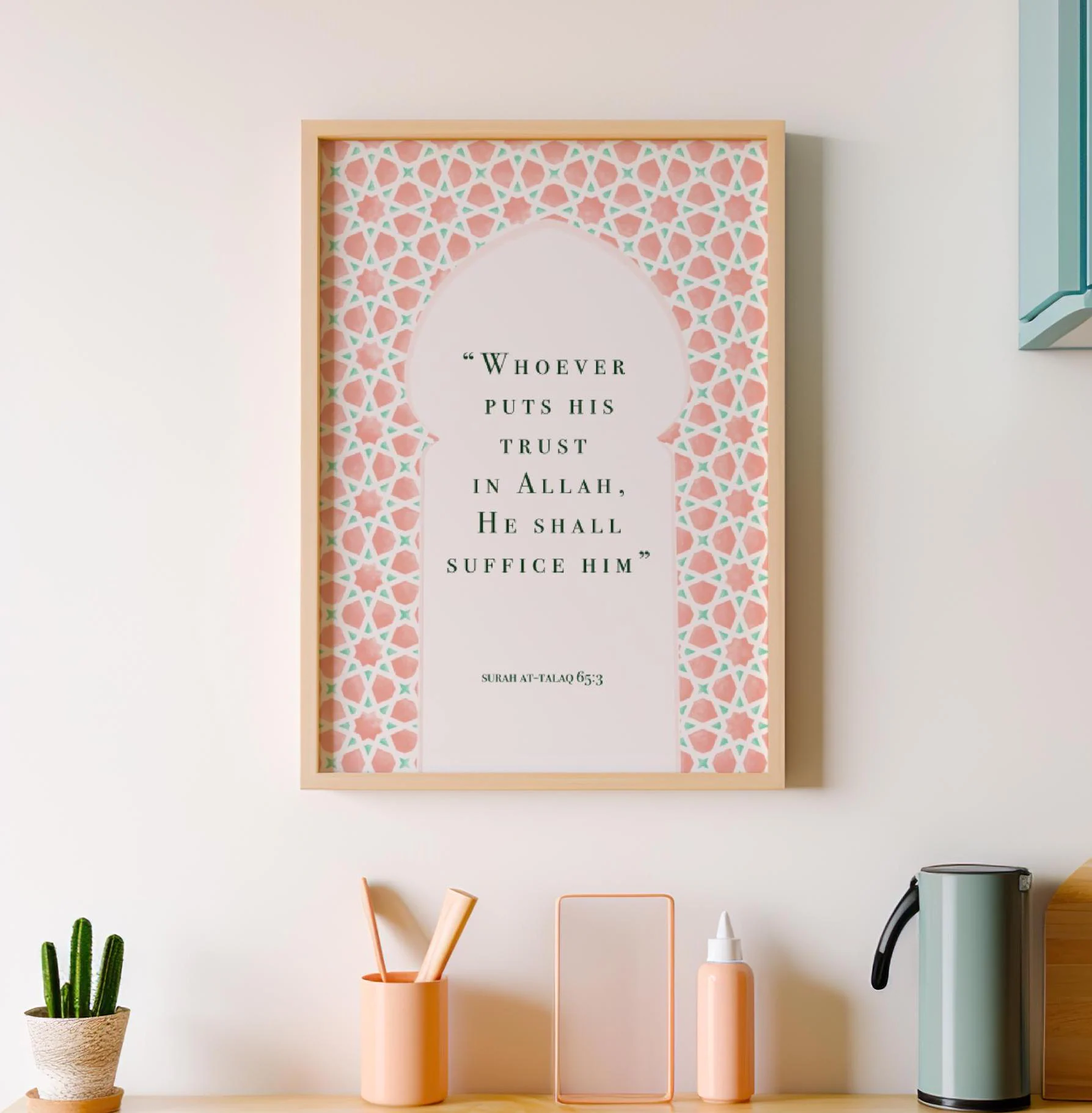 Islamic Wall Art, Geometric Pattern Design, Digital Download, Quran Quote, Islamic Masjid Archway, Minimalist Muslim Home Décor - image 2