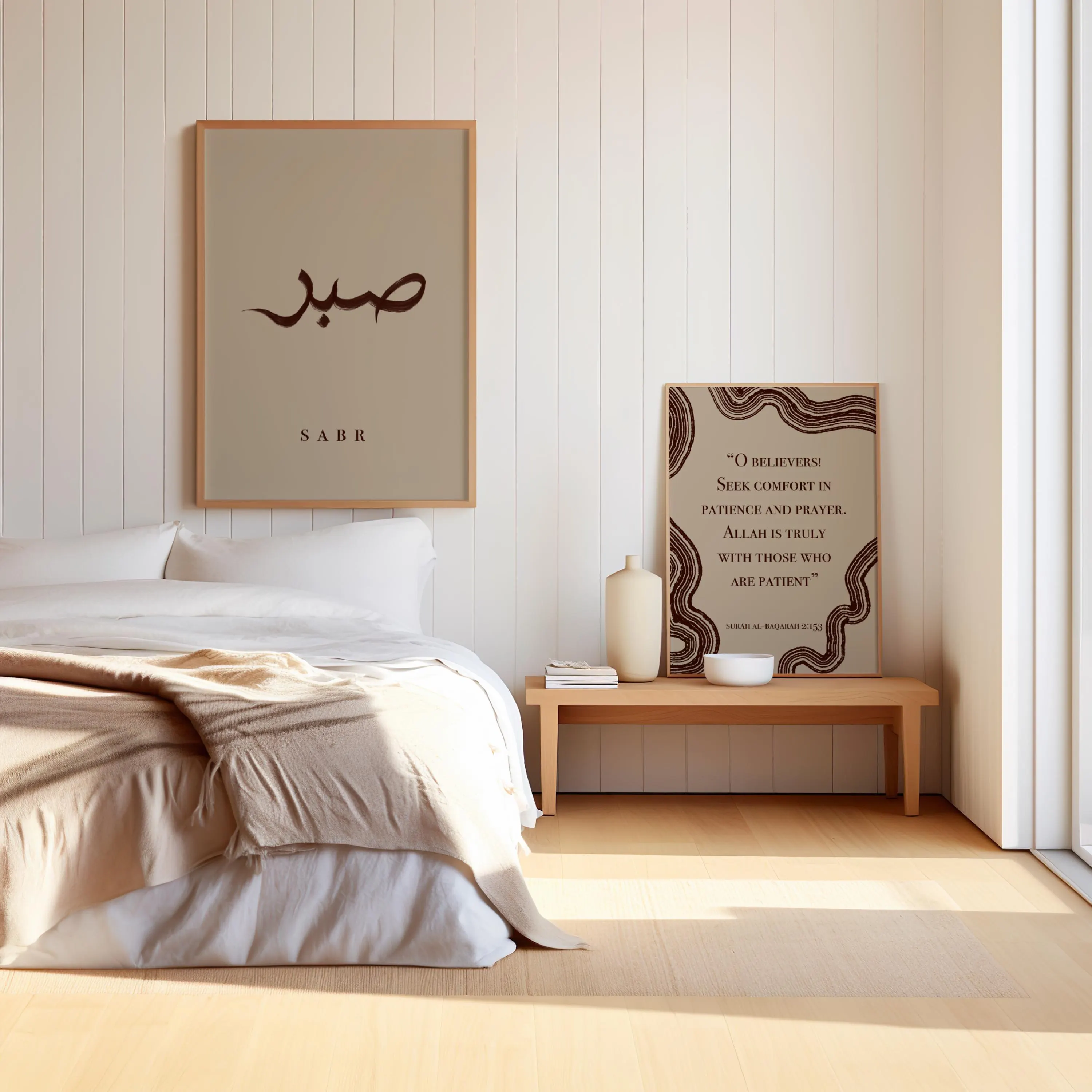 Sabr Islamic Wall Art, Set of 2, Digital Download, Quran Quote and calligraphy Poster, Minimalist Muslim Home Décor - image 4