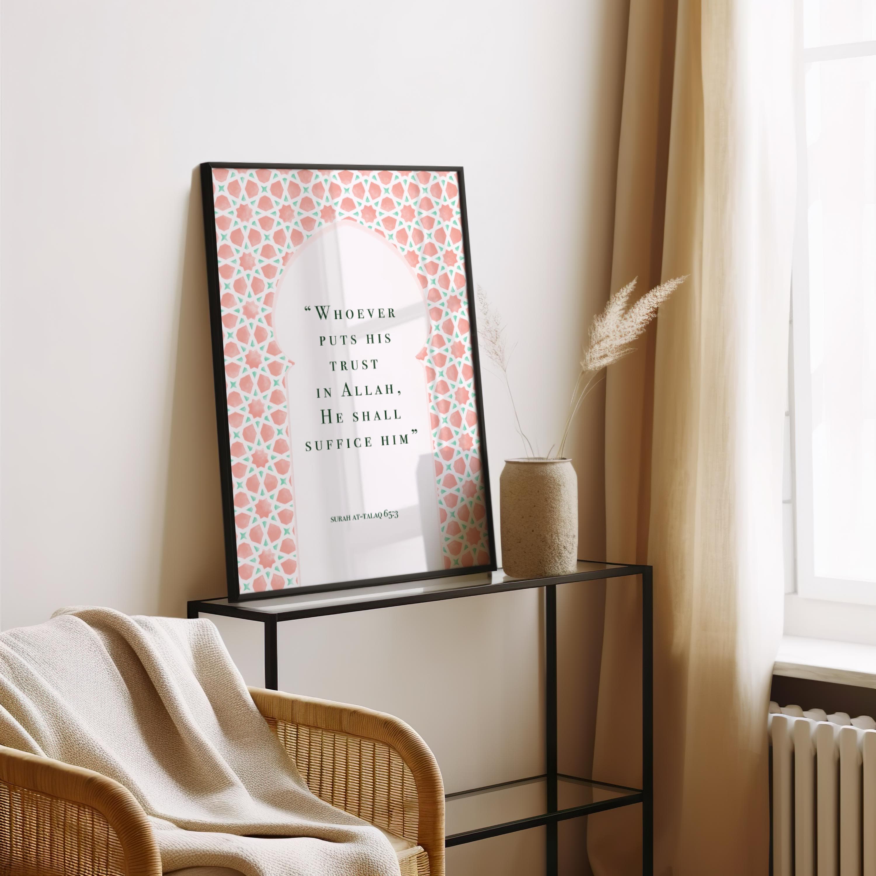 Framed Islamic Wall Art, Quran Quote Poster, Islamic Masjid Archway, Geometric Pattern Design, Minimalist Muslim Home Décor