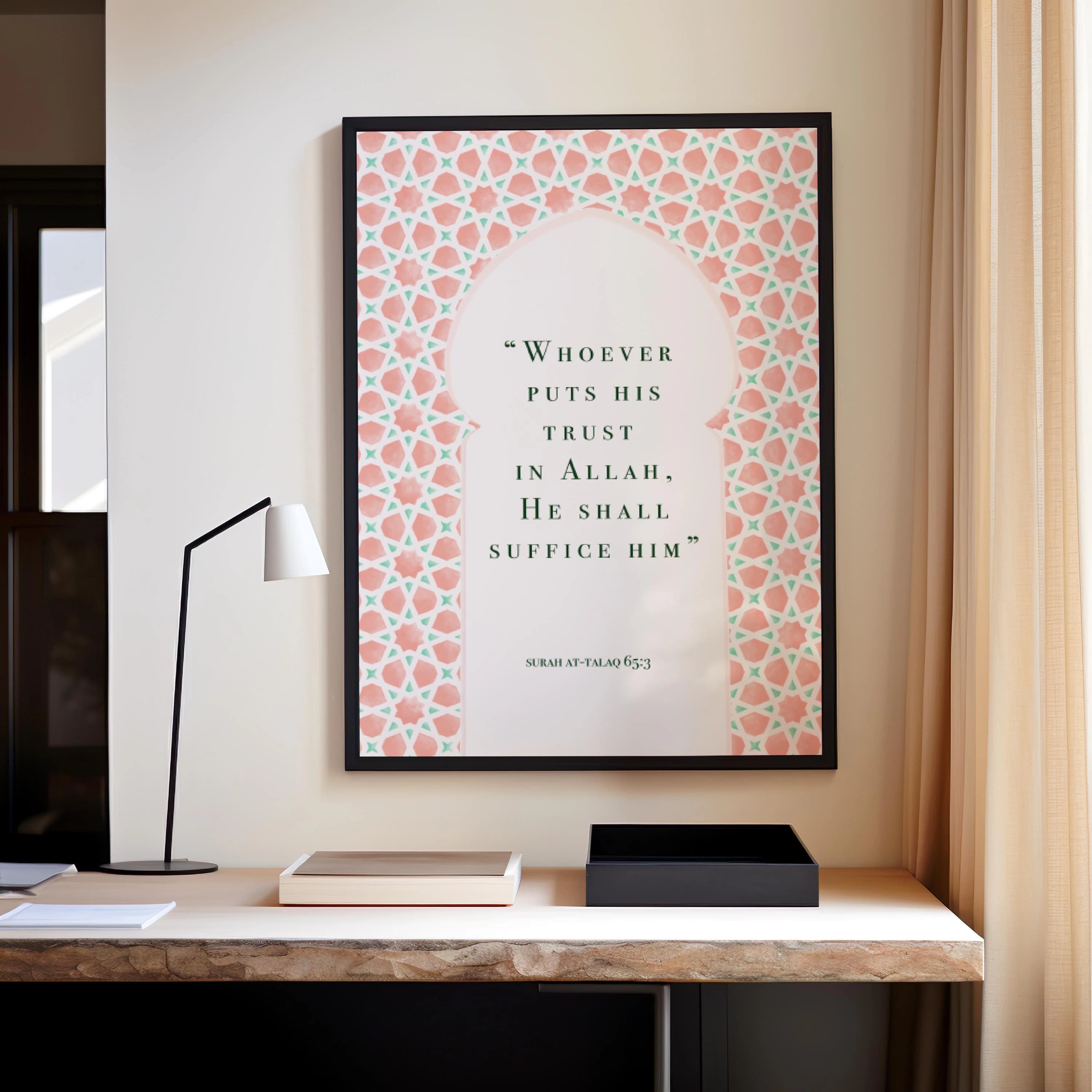 Framed Islamic Wall Art, Quran Quote Poster, Islamic Masjid Archway, Geometric Pattern Design, Minimalist Muslim Home Décor - image 2