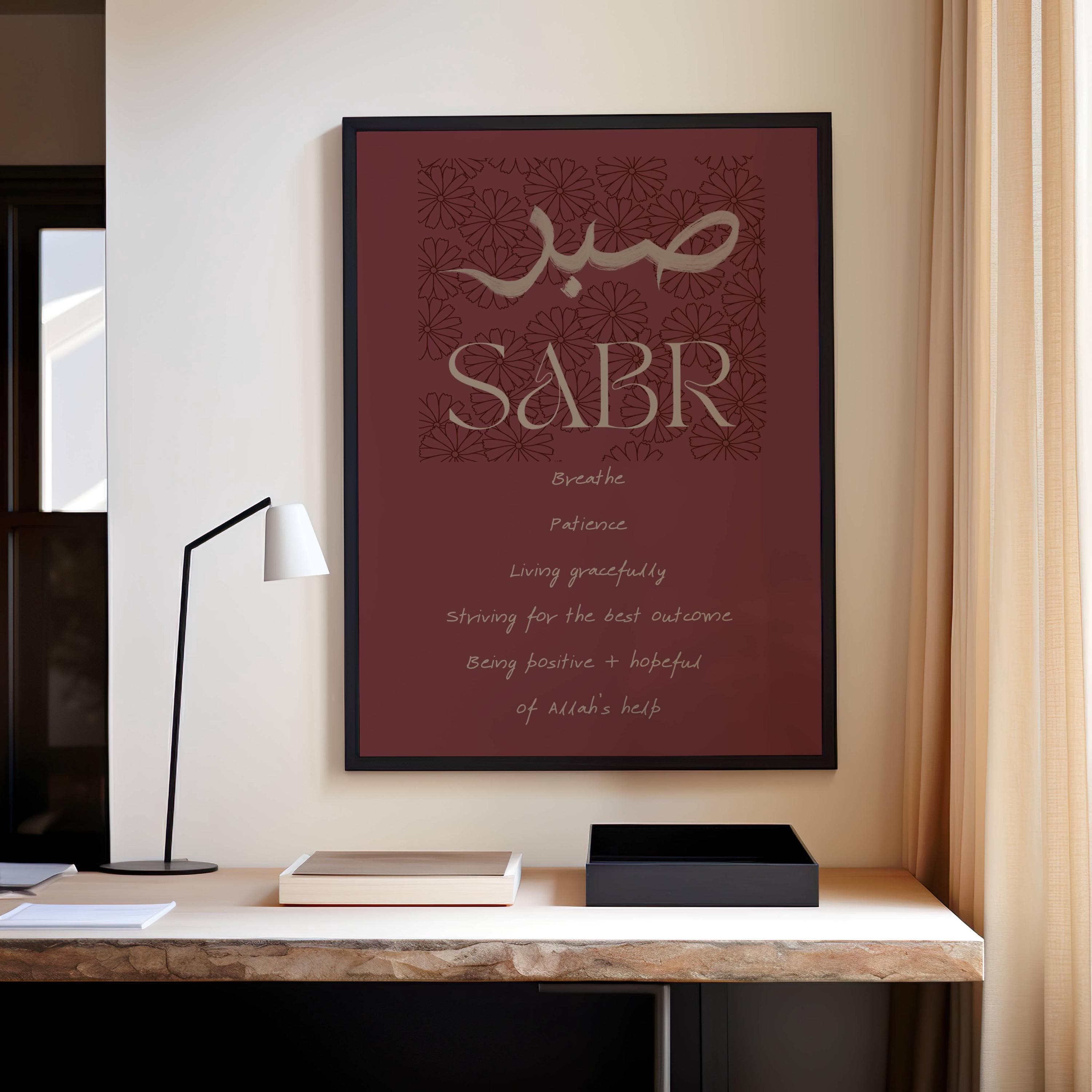 Sabr brown floral Islamic Wall art, Arabic Calligraphy, Depths of Sabr Digital Download, Minimal Islamic home décor - image 4