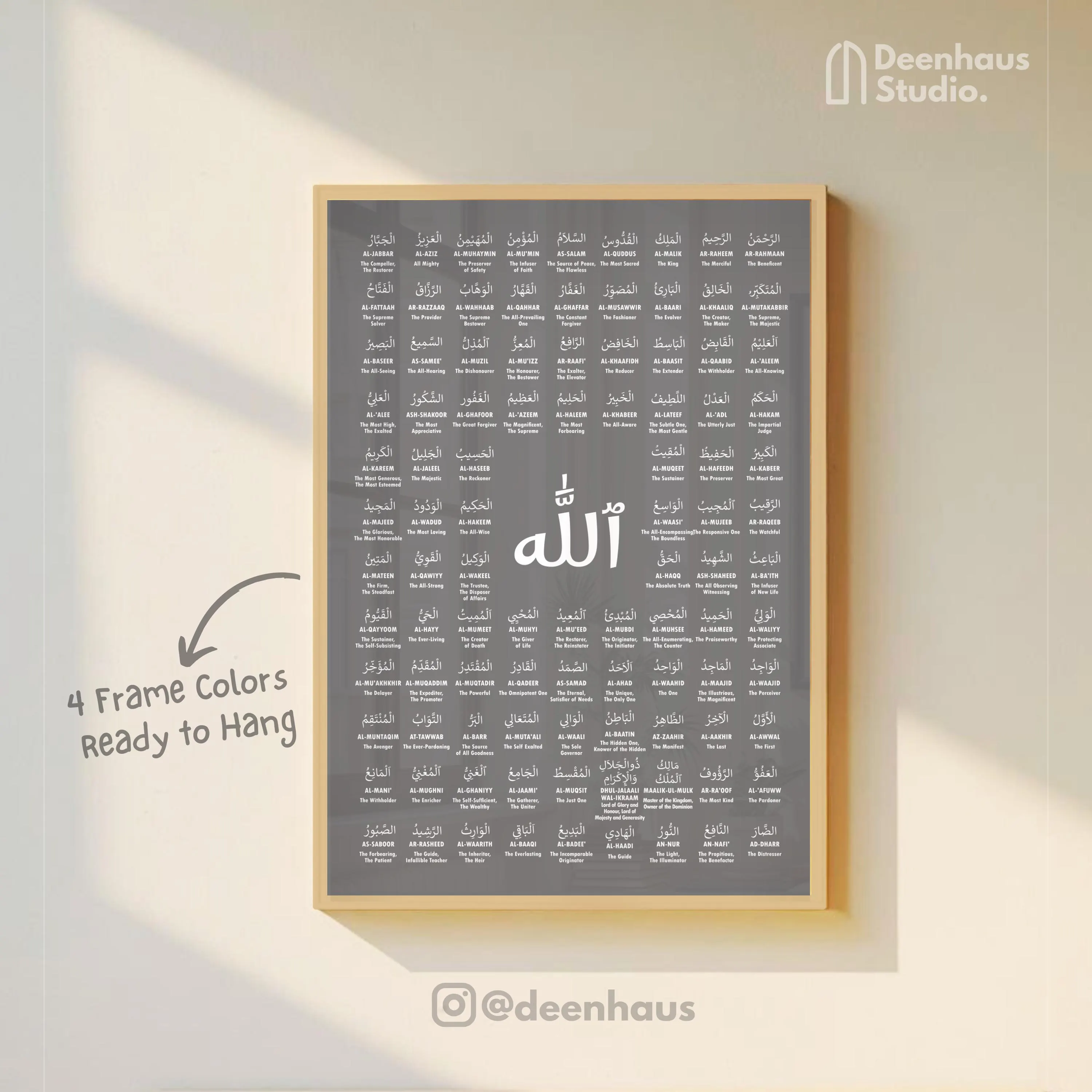 99 Names of Allah Poster: Gray Islamic Home Decor for Ramadan (Framed), Minimalist Art - image 5
