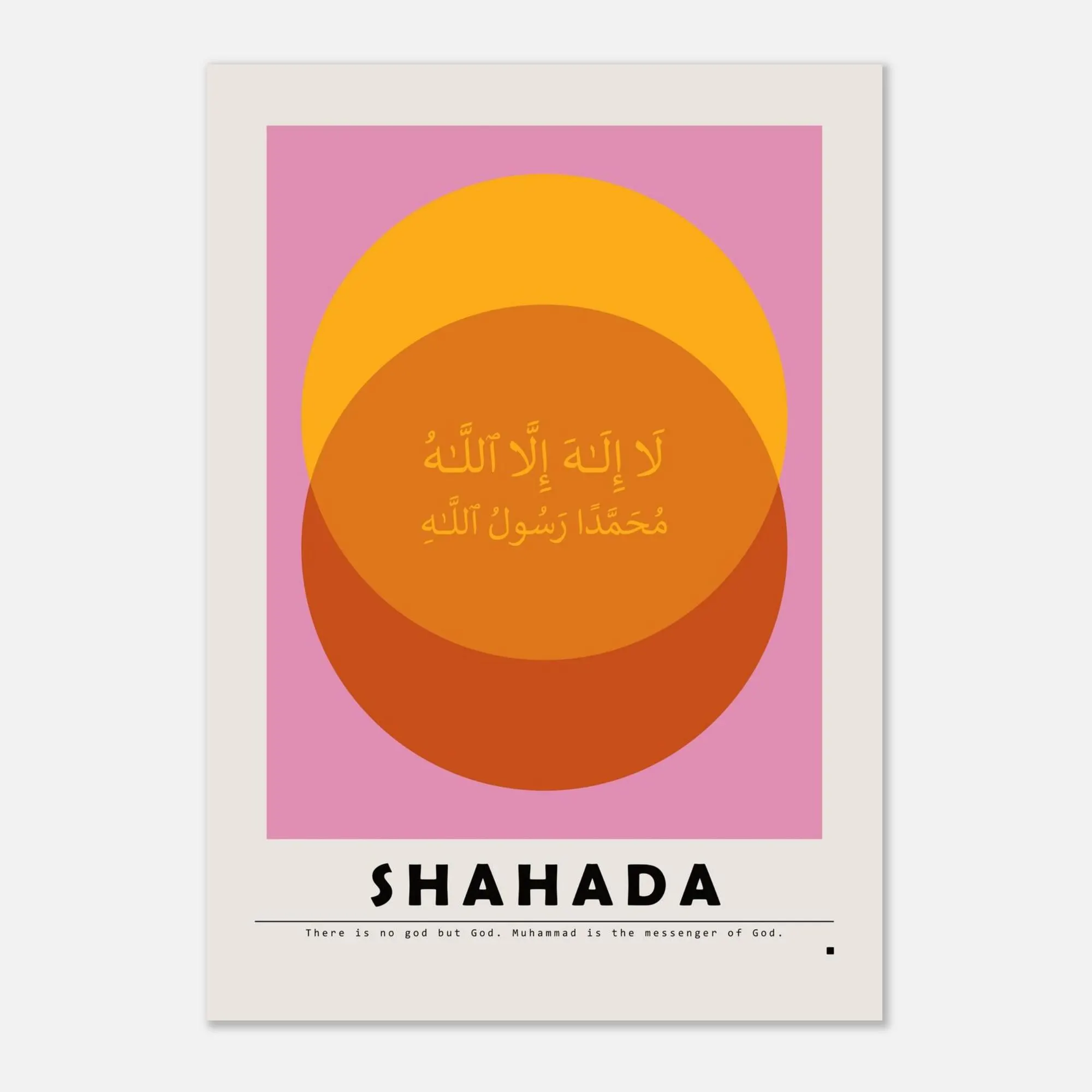 Shahada Islamic Poster: Arabic Calligraphy, Retro Bauhaus Design - image 4
