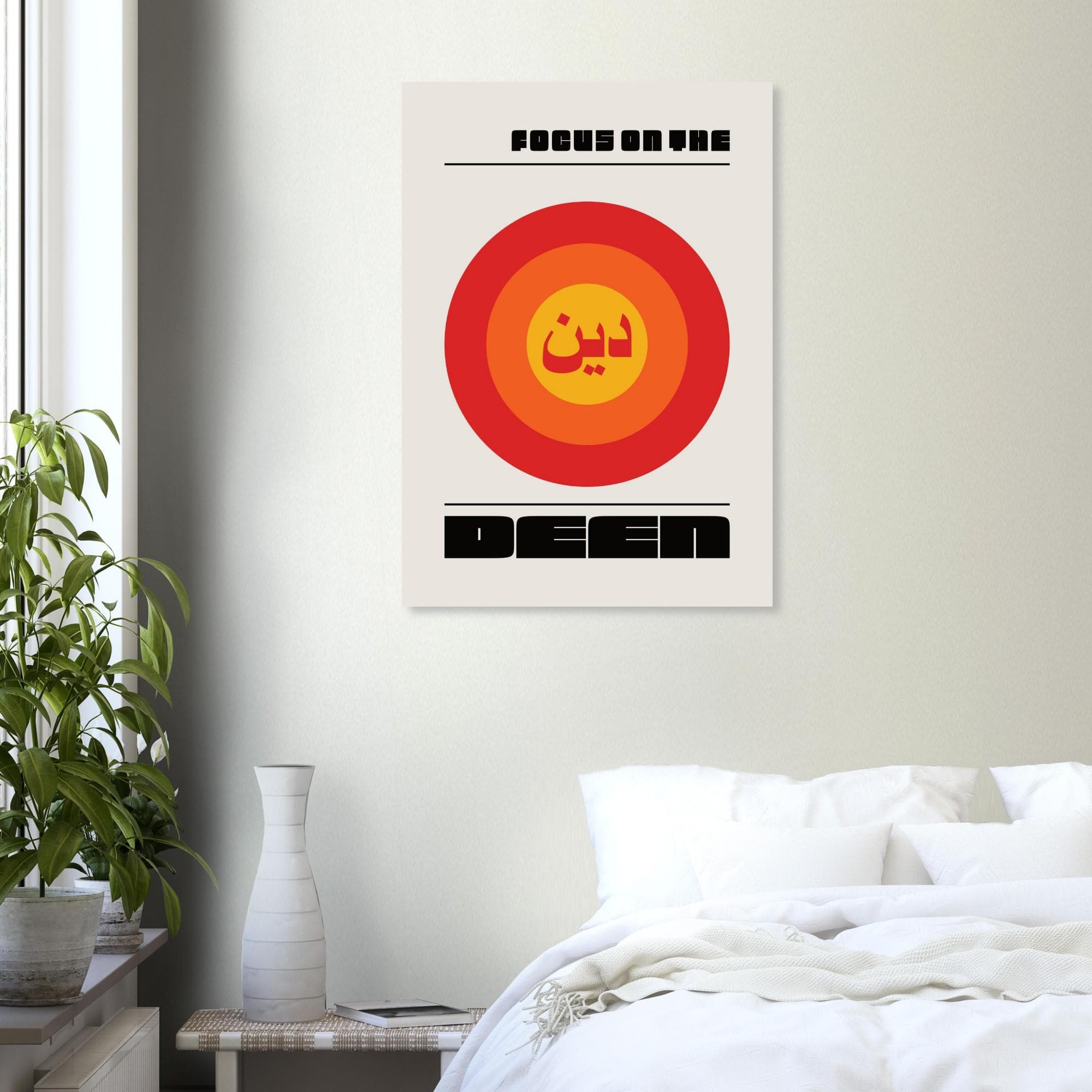 Deen Bauhaus Islamic Poster: Retro MCM Muslim Home Decor, Printed On Paper - image 4