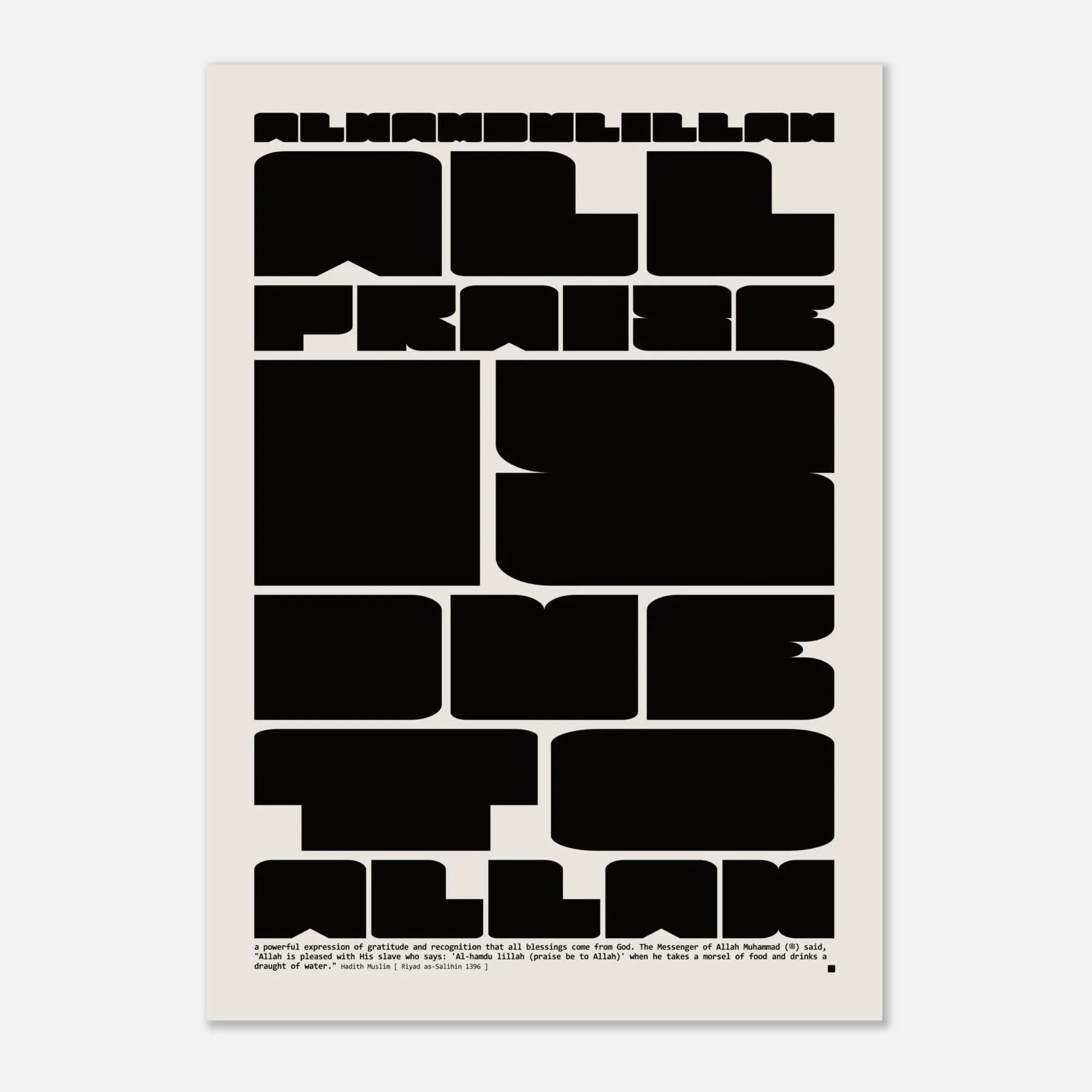 Alhamdulillah Islamic Poster: Minimalist Bauhaus Art, Muslim Home Decor, Black and Beige - image 3