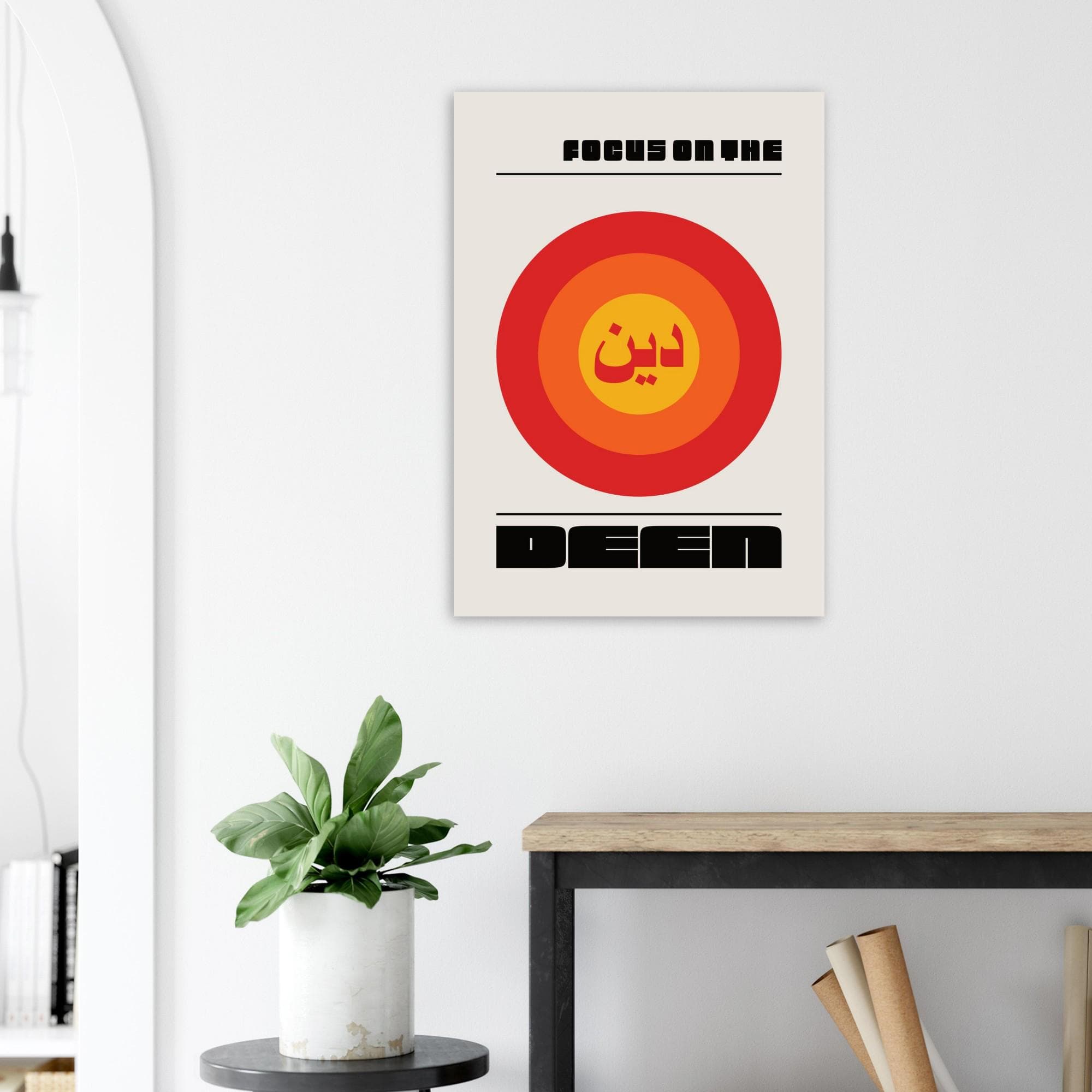Deen Bauhaus Islamic Poster: Retro MCM Muslim Home Decor, Printed On Paper - image 5