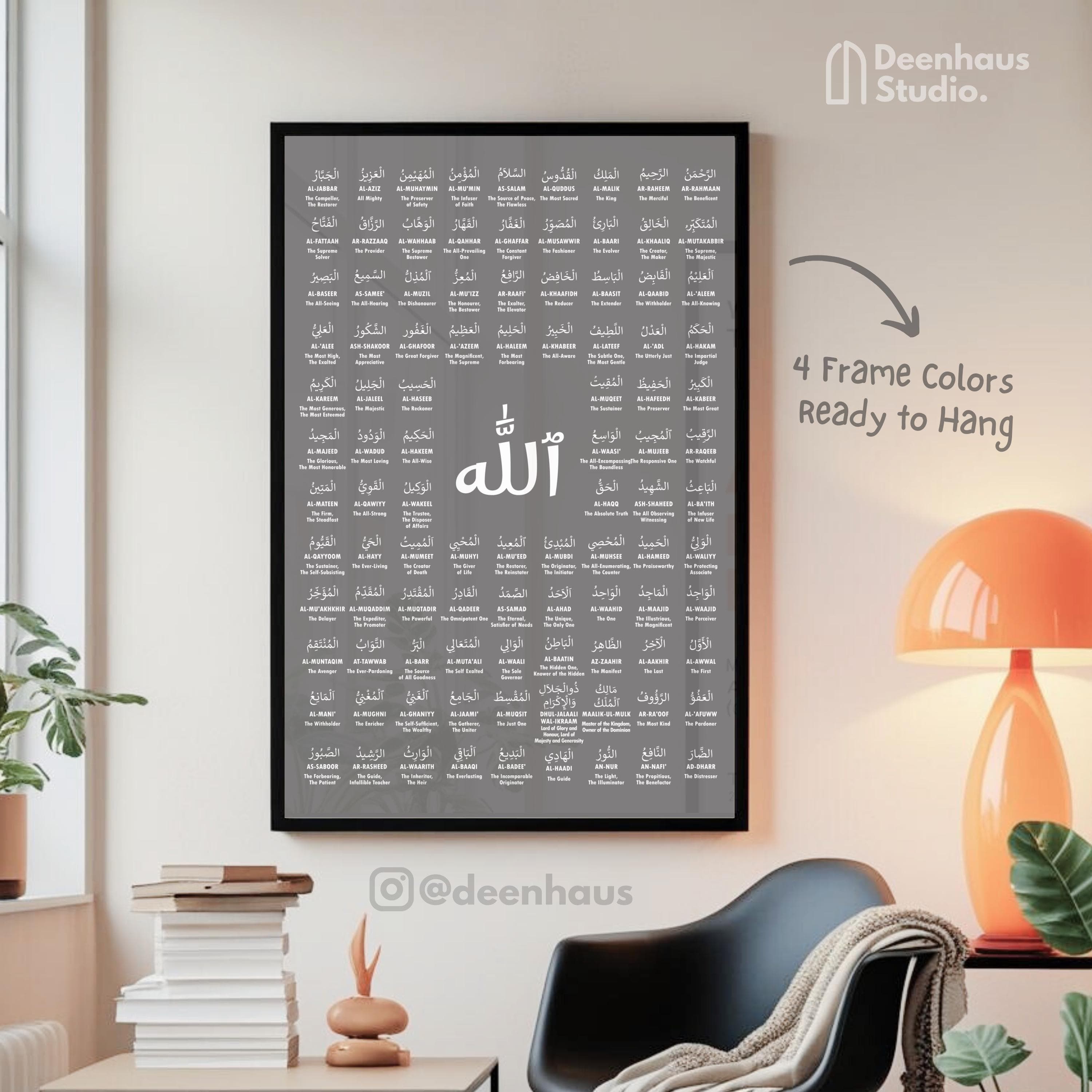 99 Names of Allah Poster: Gray Islamic Home Decor for Ramadan (Framed), Minimalist Art - image 2