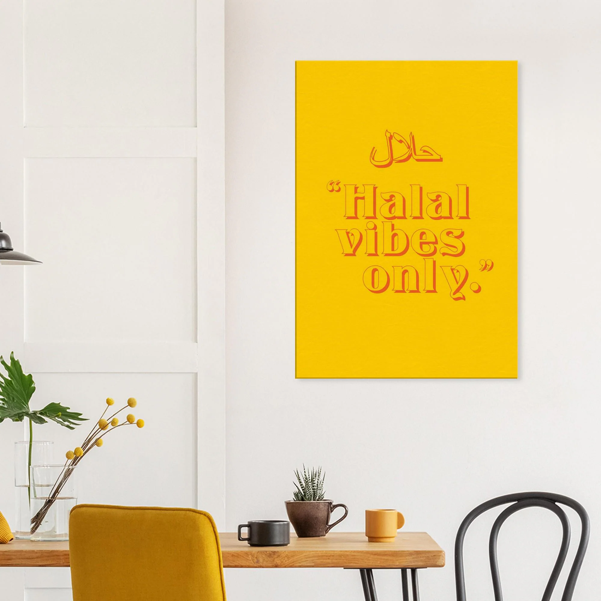 Muslim Pop Art: Islamic Decor, Halal Vibes, Arabic Calligraphy, Yellow Pink, Retro Vintage - image 3