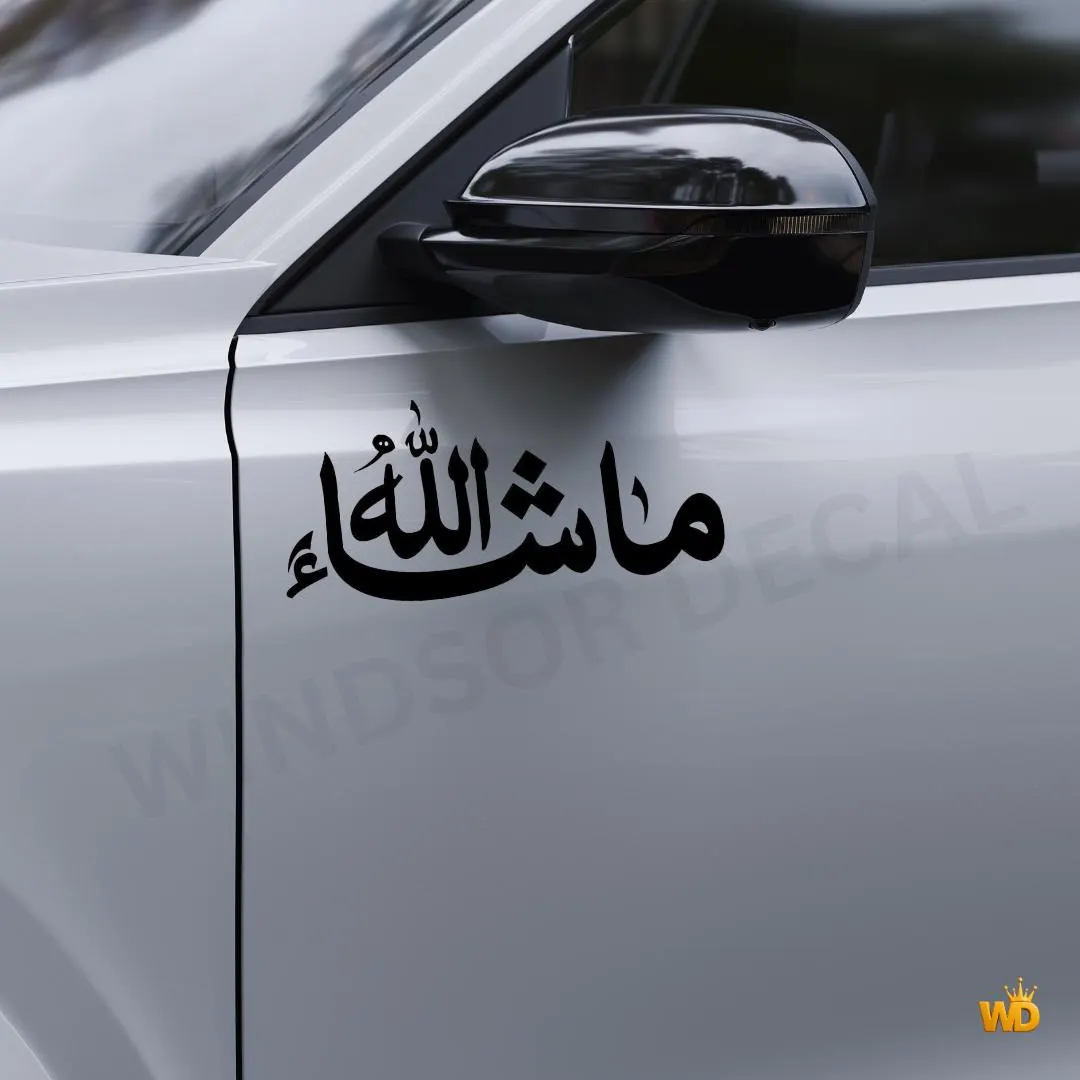 Arabic Calligraphy Vinyl Car Decal, Islamic Window Decal - image 3