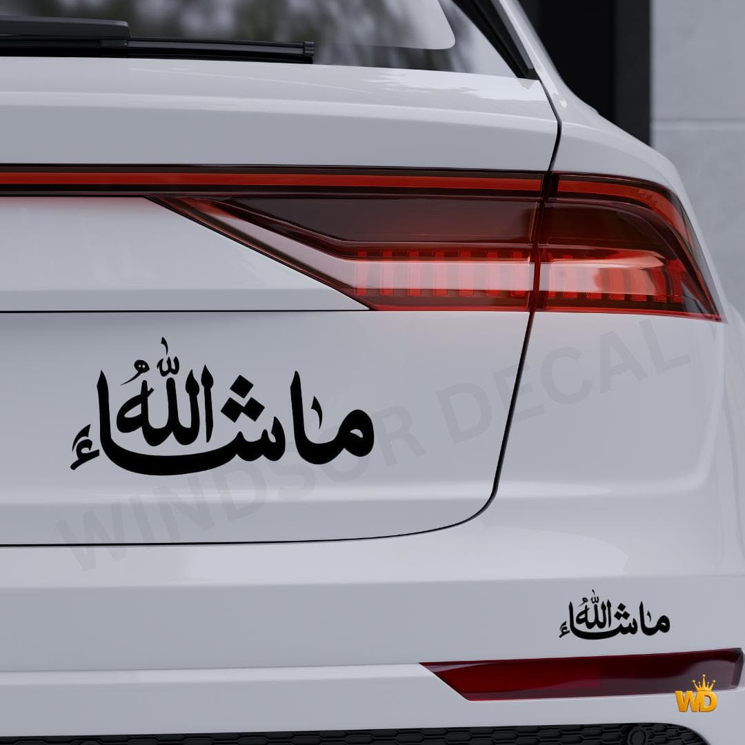 Arabic Calligraphy Vinyl Car Decal, Islamic Window Decal - image 4