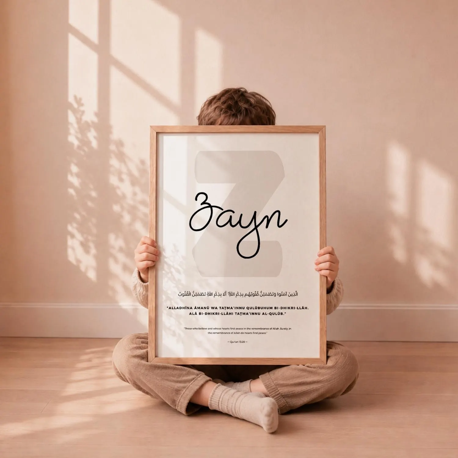Custom Name Print | Arabic Name Islamic Baby Decor (Quran Verse) - image 5