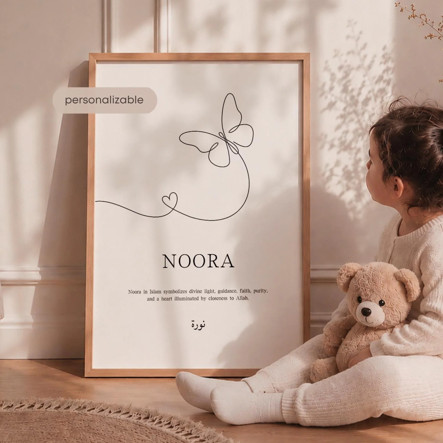 Custom Islamic Name Print | Butterfly, Heart, Arabic Calligraphy Nursery Decor - image 3