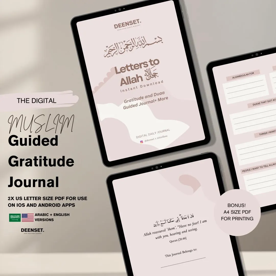Gratitude Journal Digital, Gratitude, Muslim Journal, Muslim Journaling, Reflection,Printable PDF - image 3