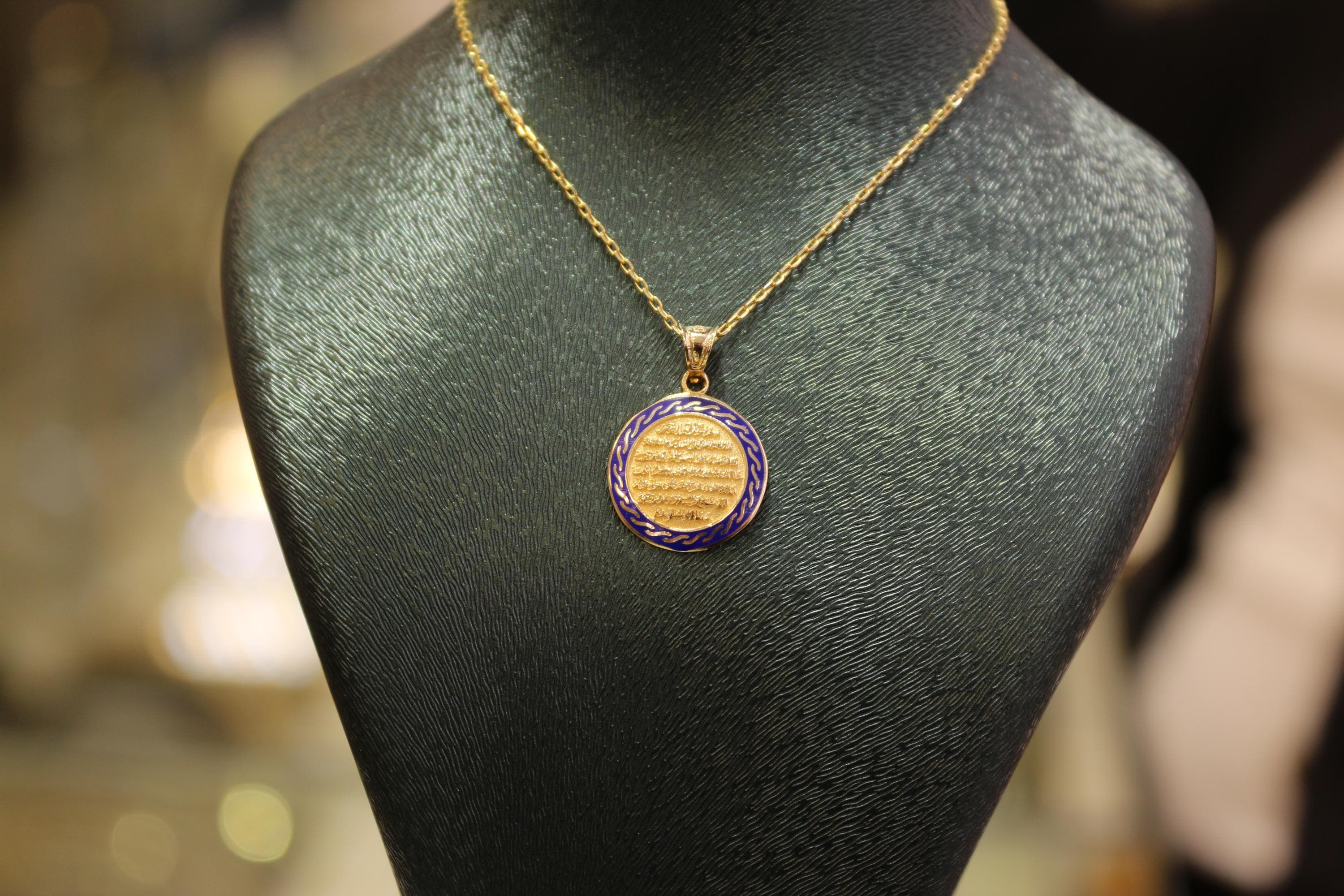 14K Gold Ayatul Kursi Pendant, Ayatul Kursi Necklace, Islamic Gold, Gold Allah Necklace, Islamic Gifts, Allah Pendant, Protective Jewelry - image 5