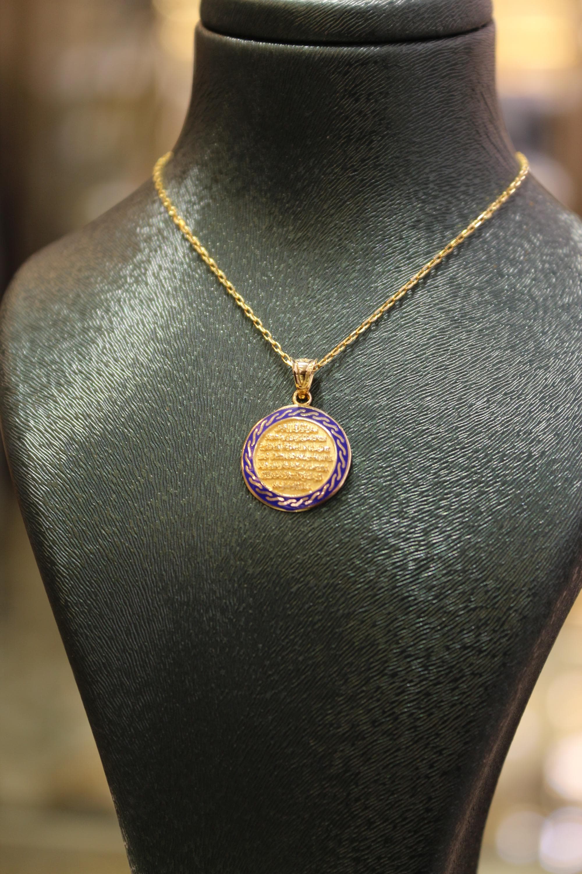 14K Gold Ayatul Kursi Pendant, Ayatul Kursi Necklace, Islamic Gold, Gold Allah Necklace, Islamic Gifts, Allah Pendant, Protective Jewelry - image 3
