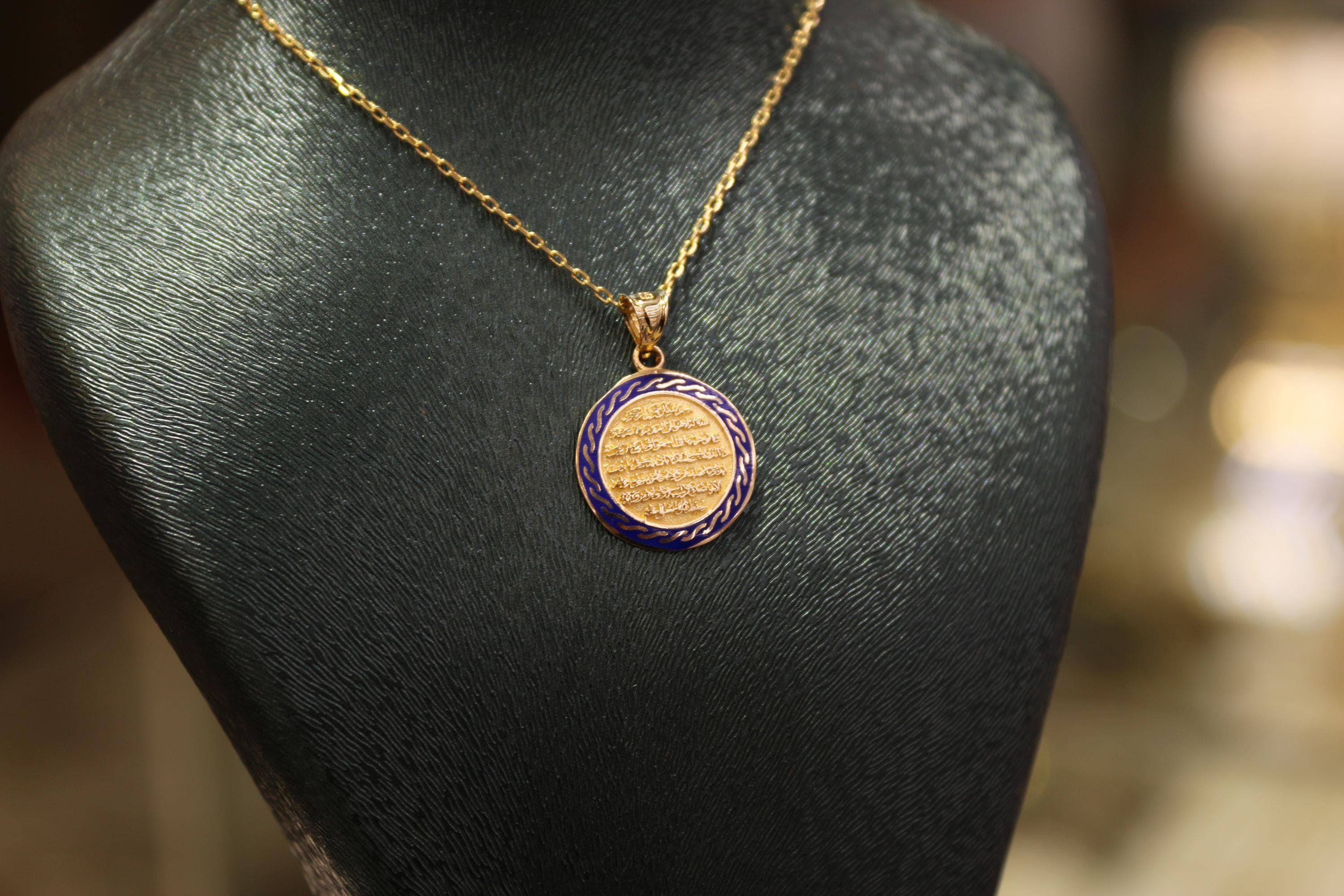 14K Gold Ayatul Kursi Pendant, Ayatul Kursi Necklace, Islamic Gold, Gold Allah Necklace, Islamic Gifts, Allah Pendant, Protective Jewelry - image 4