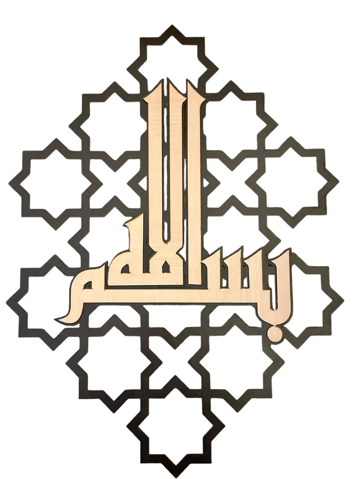 Islamic Calligraphy Wooden Wall Art, Muslim Home Decor - image 5